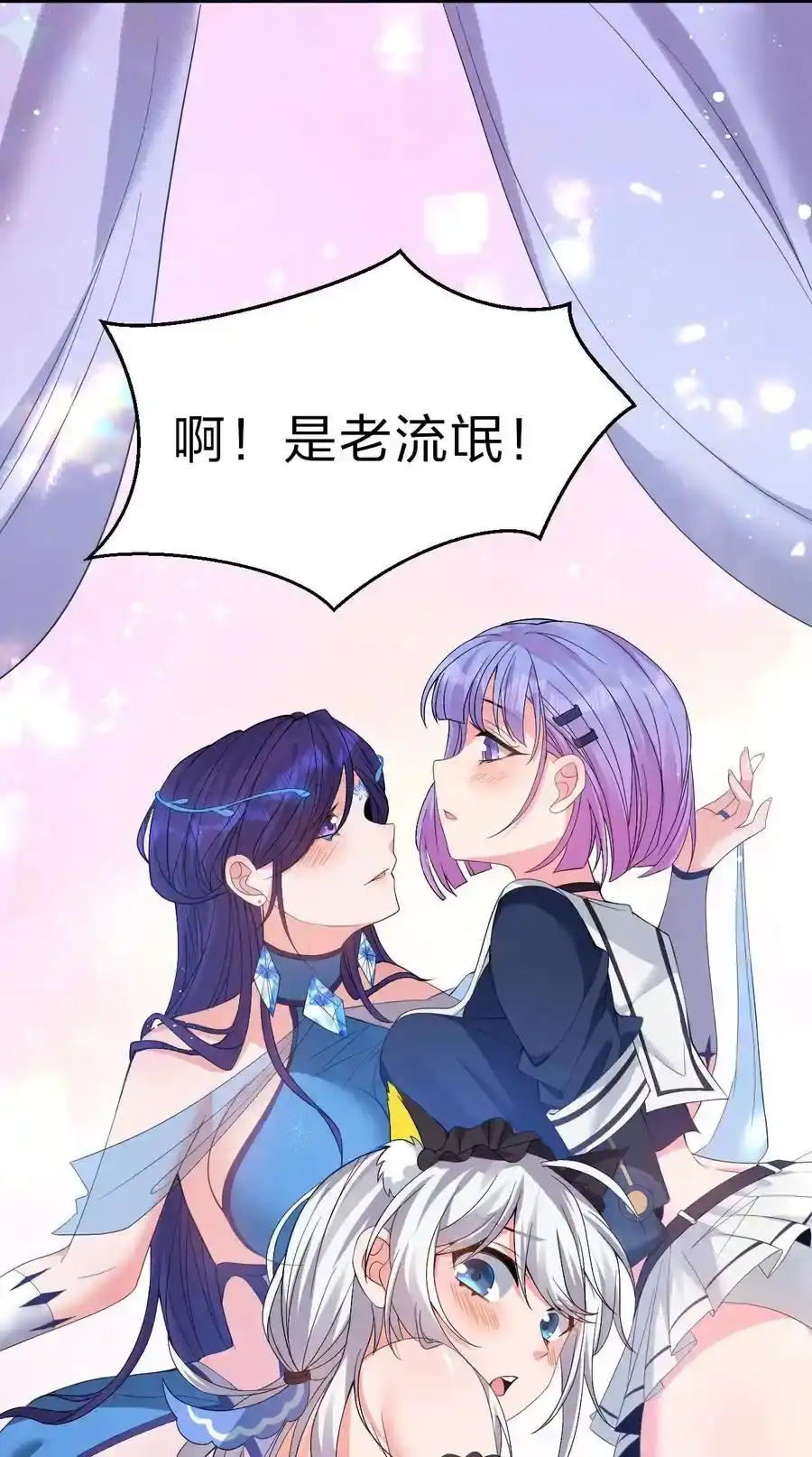 第54页