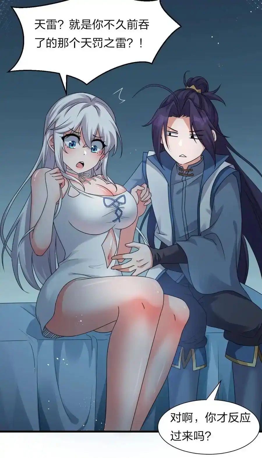 第39页
