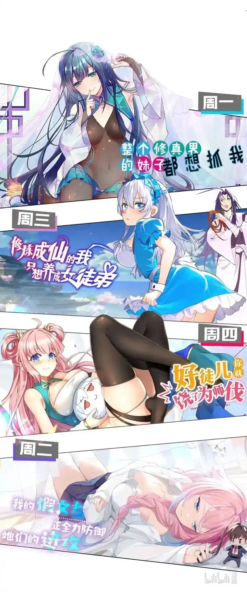 第63页