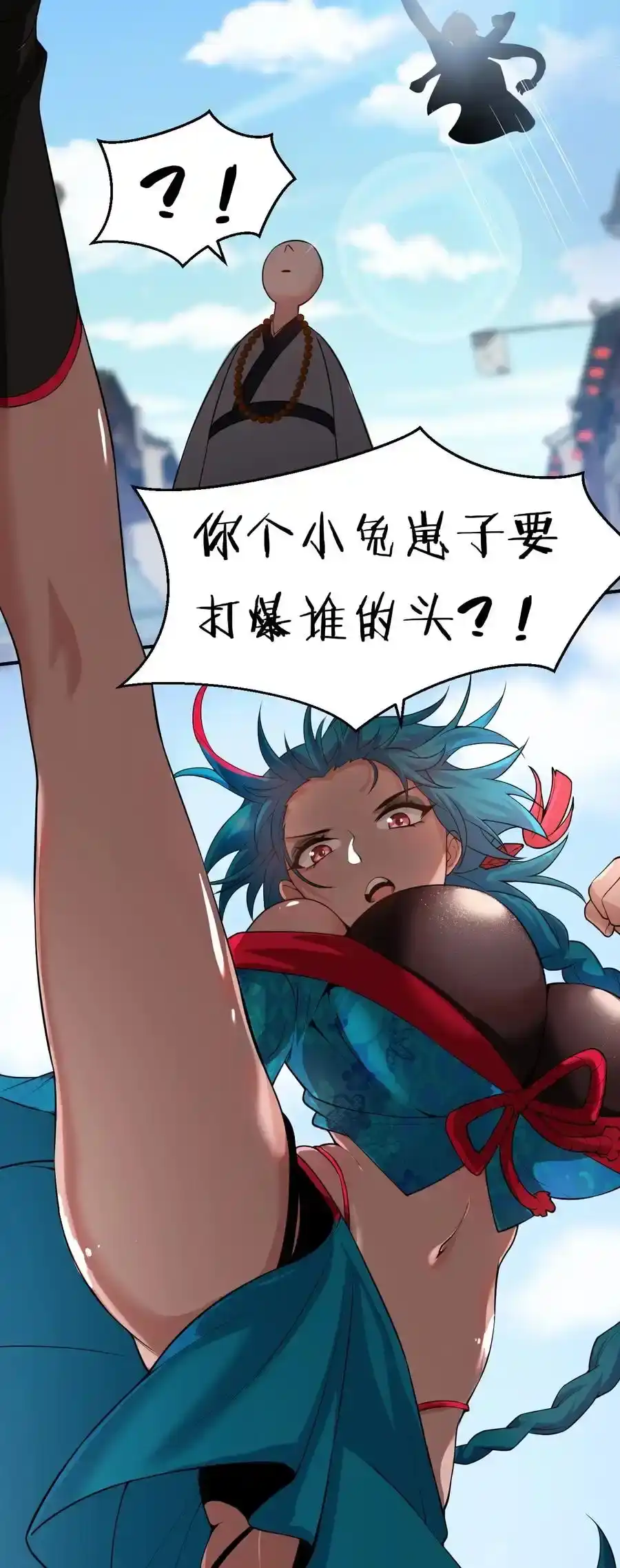 第48页
