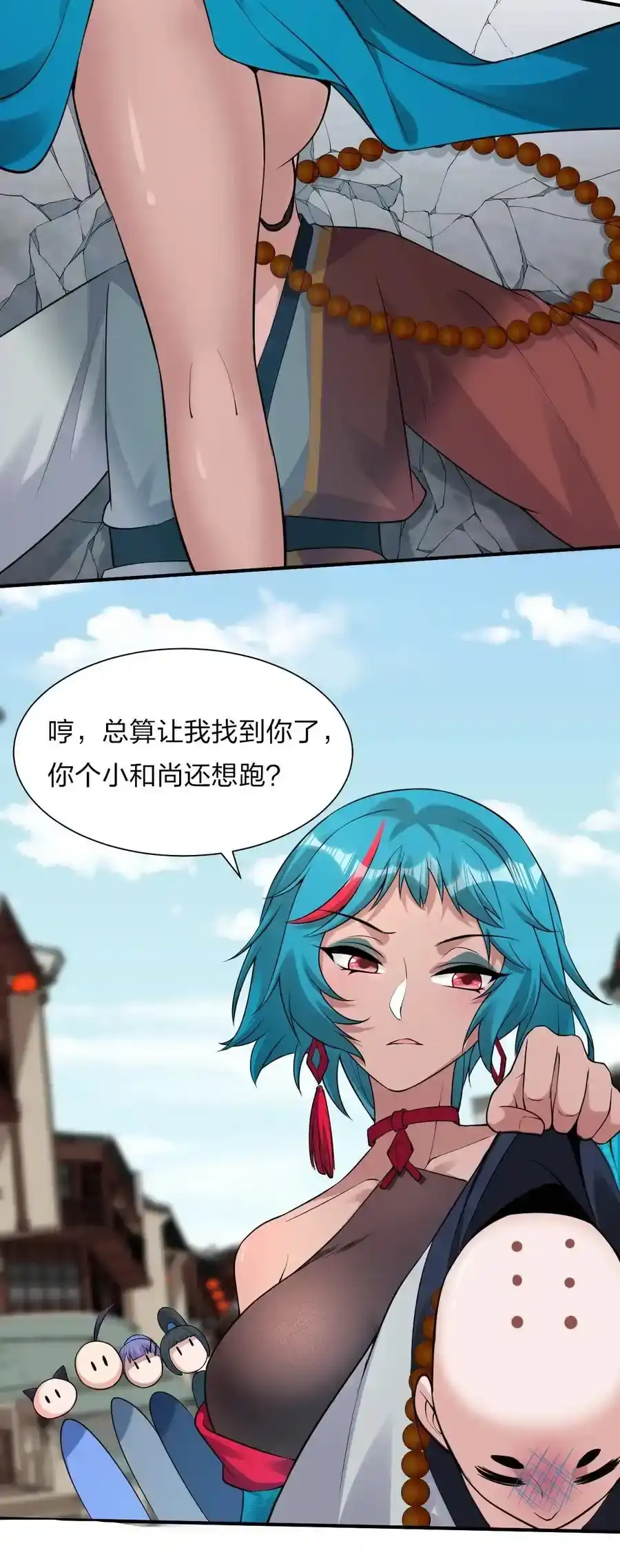 第50页