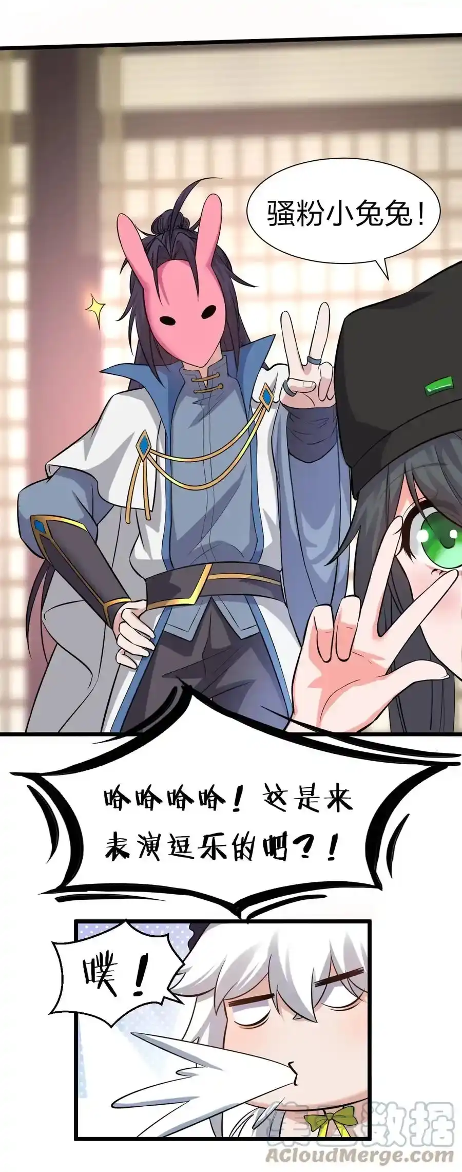 第43页