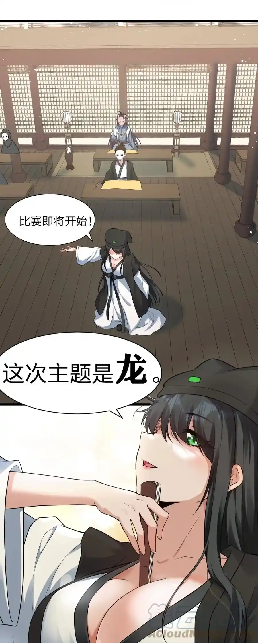 第46页
