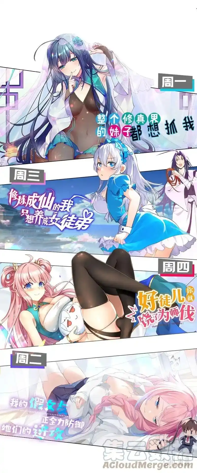 第52页