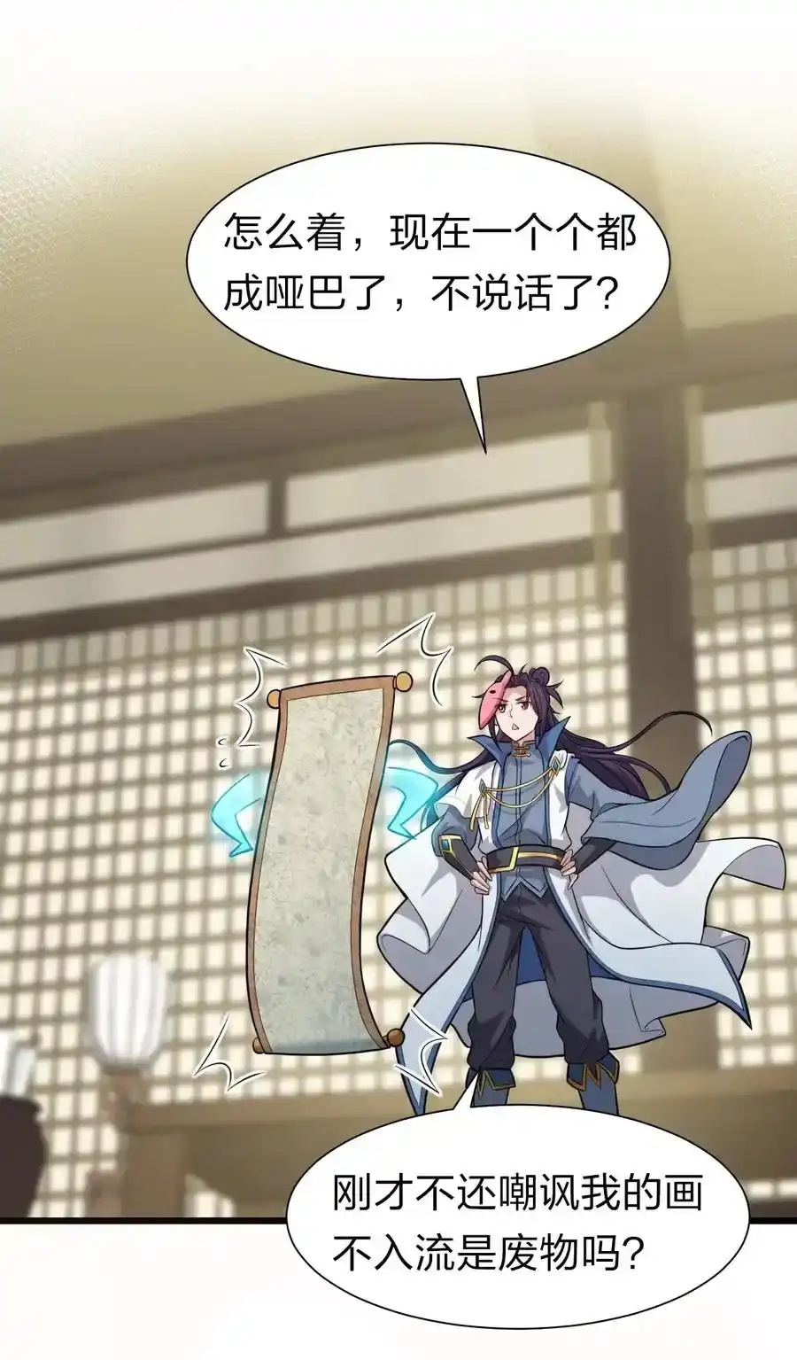 第36页