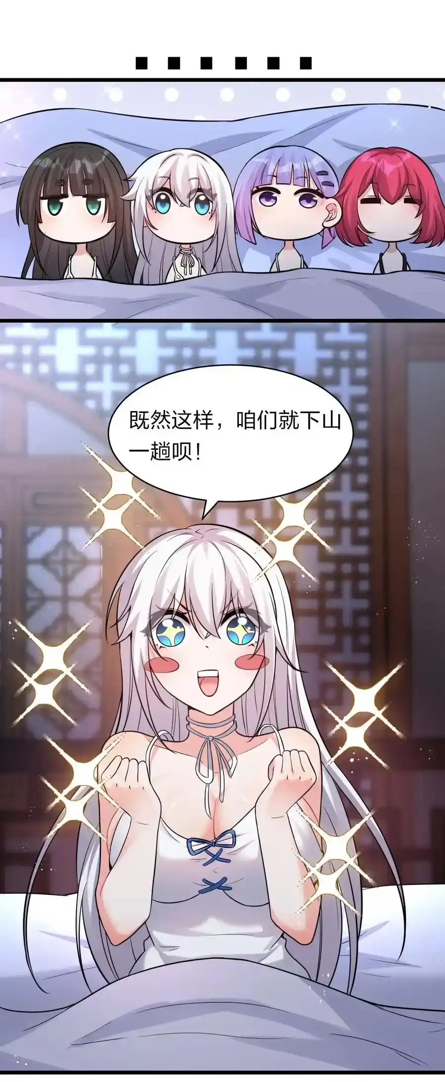 第59页