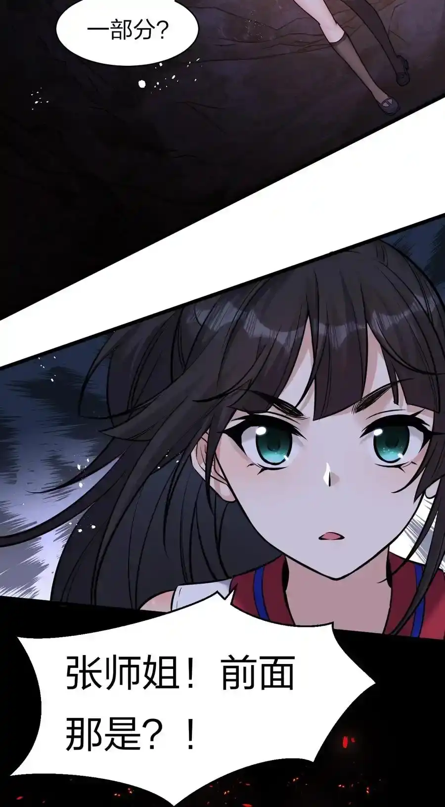 第57页