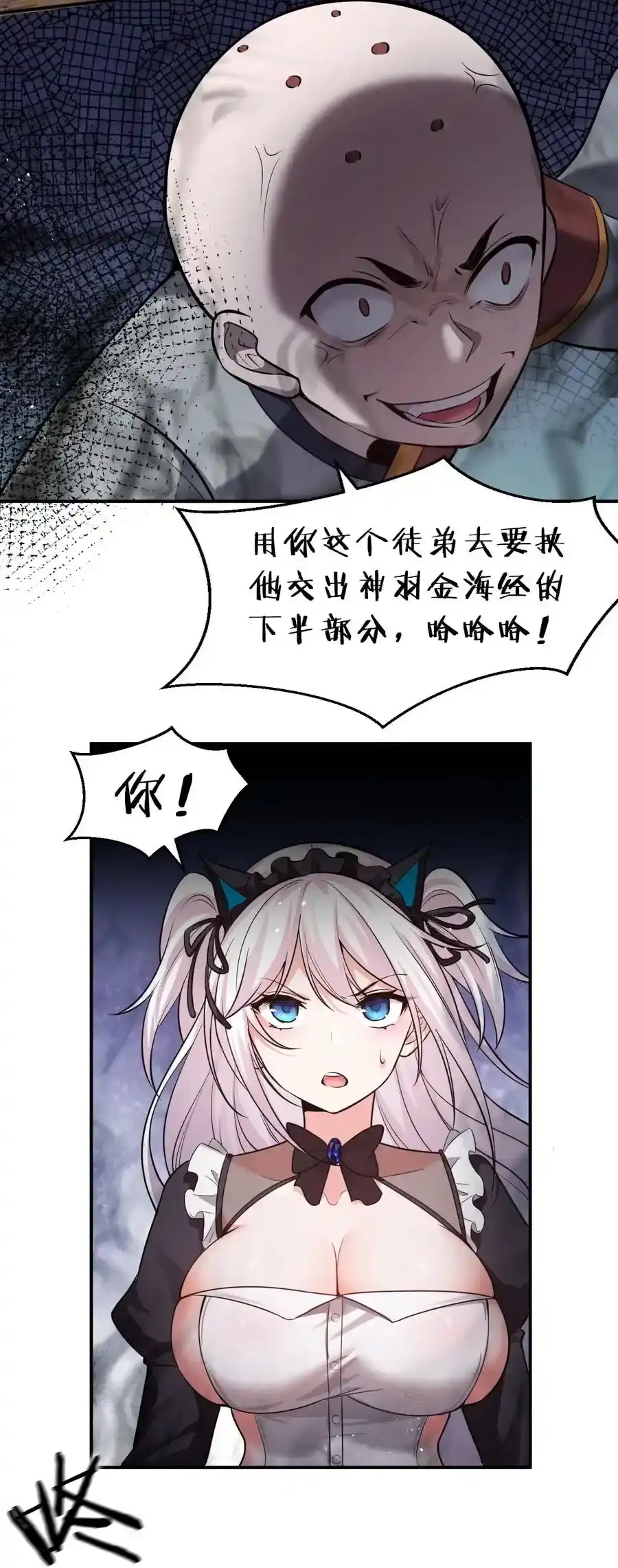 第39页