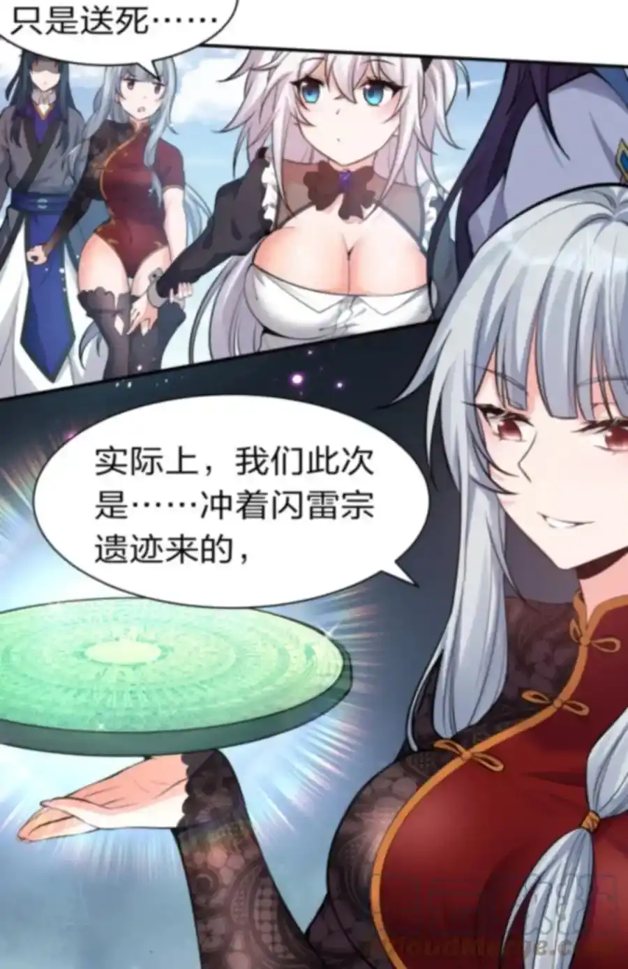 第23页