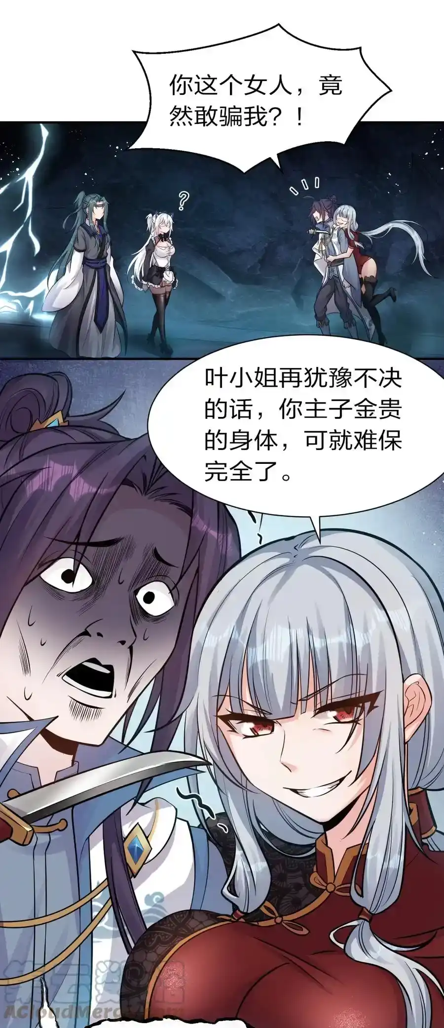 第31页