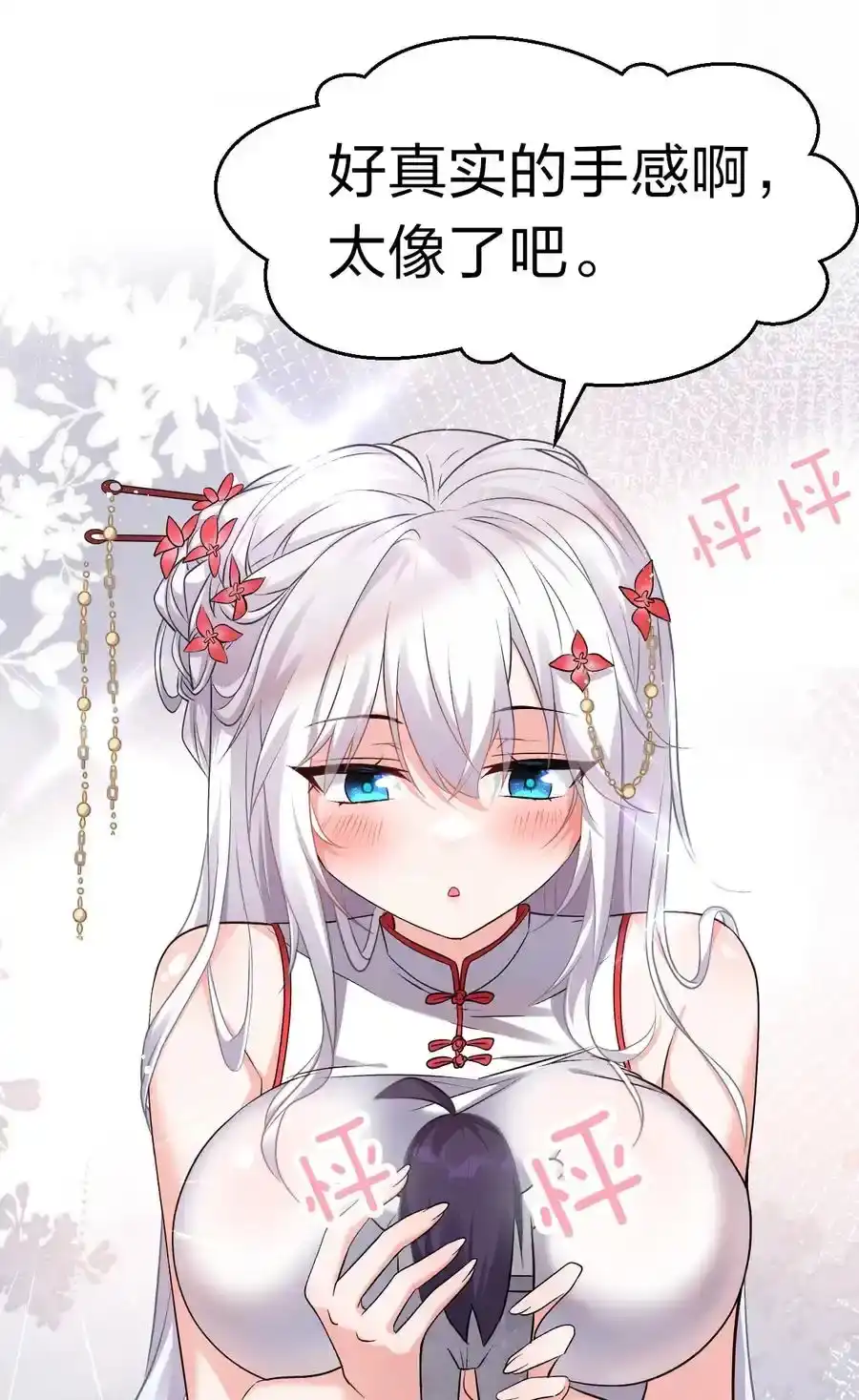 第39页