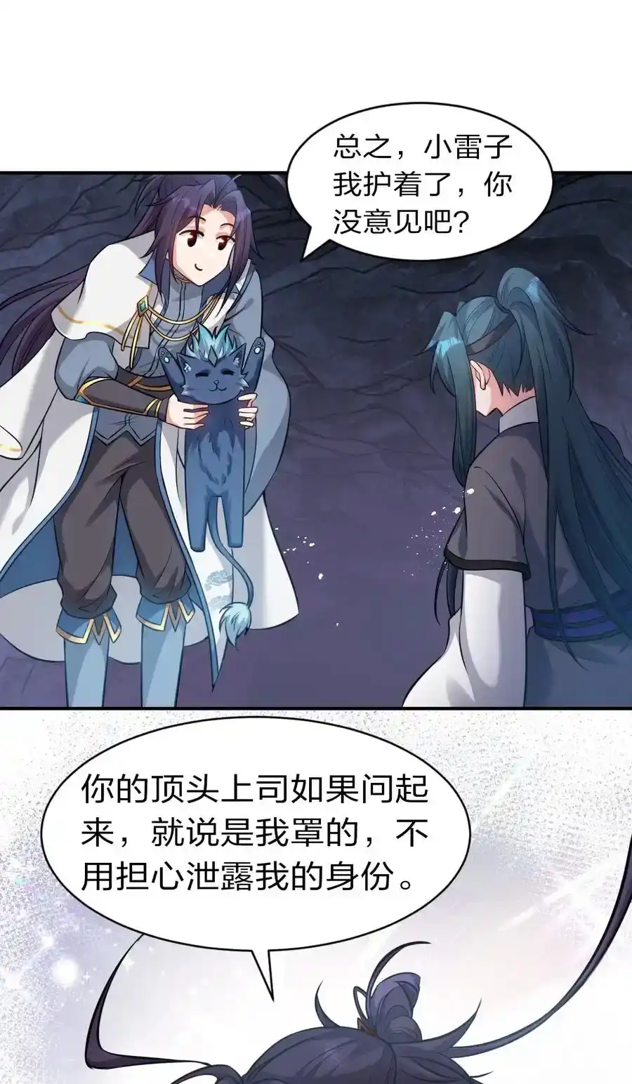 第35页