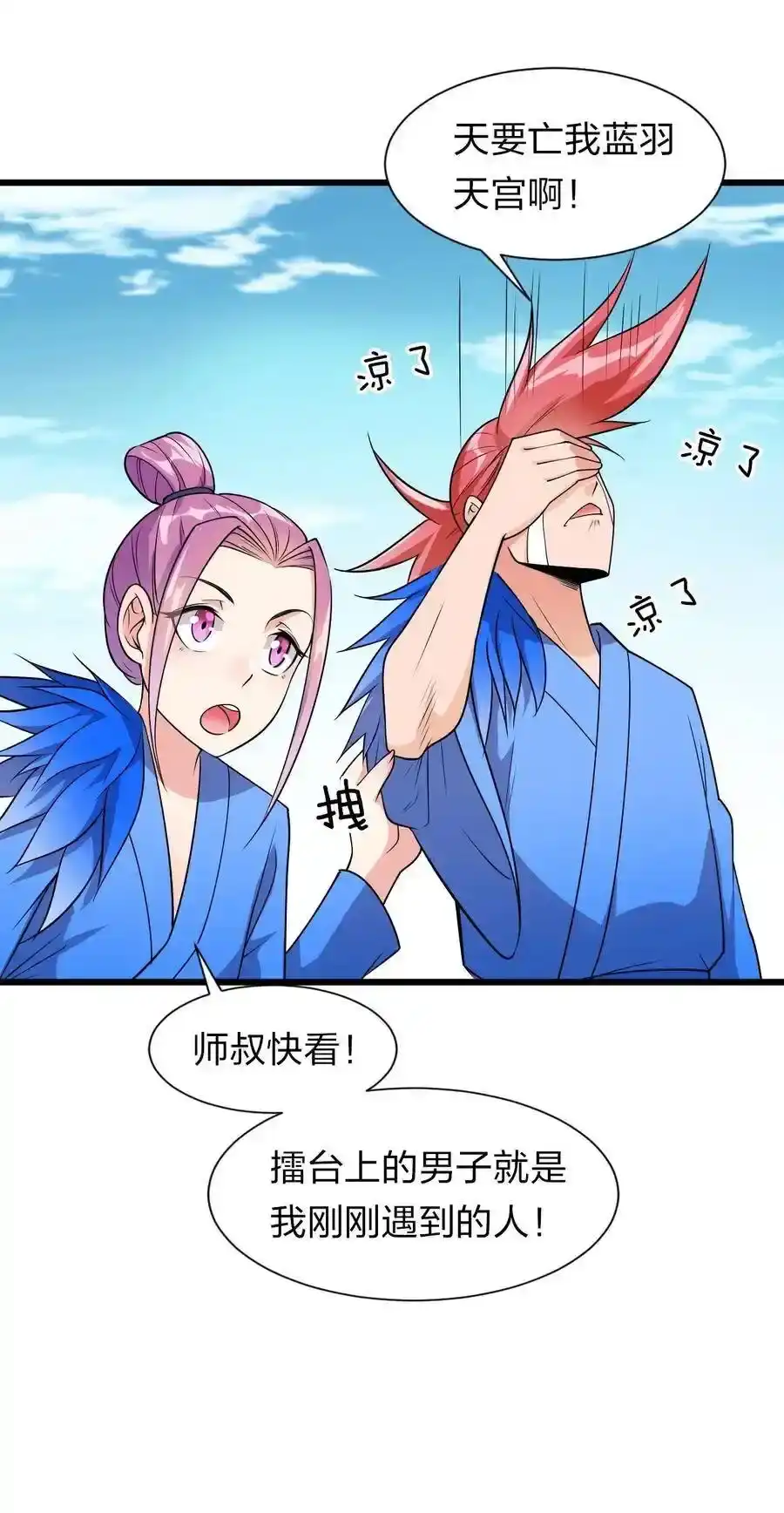 第36页