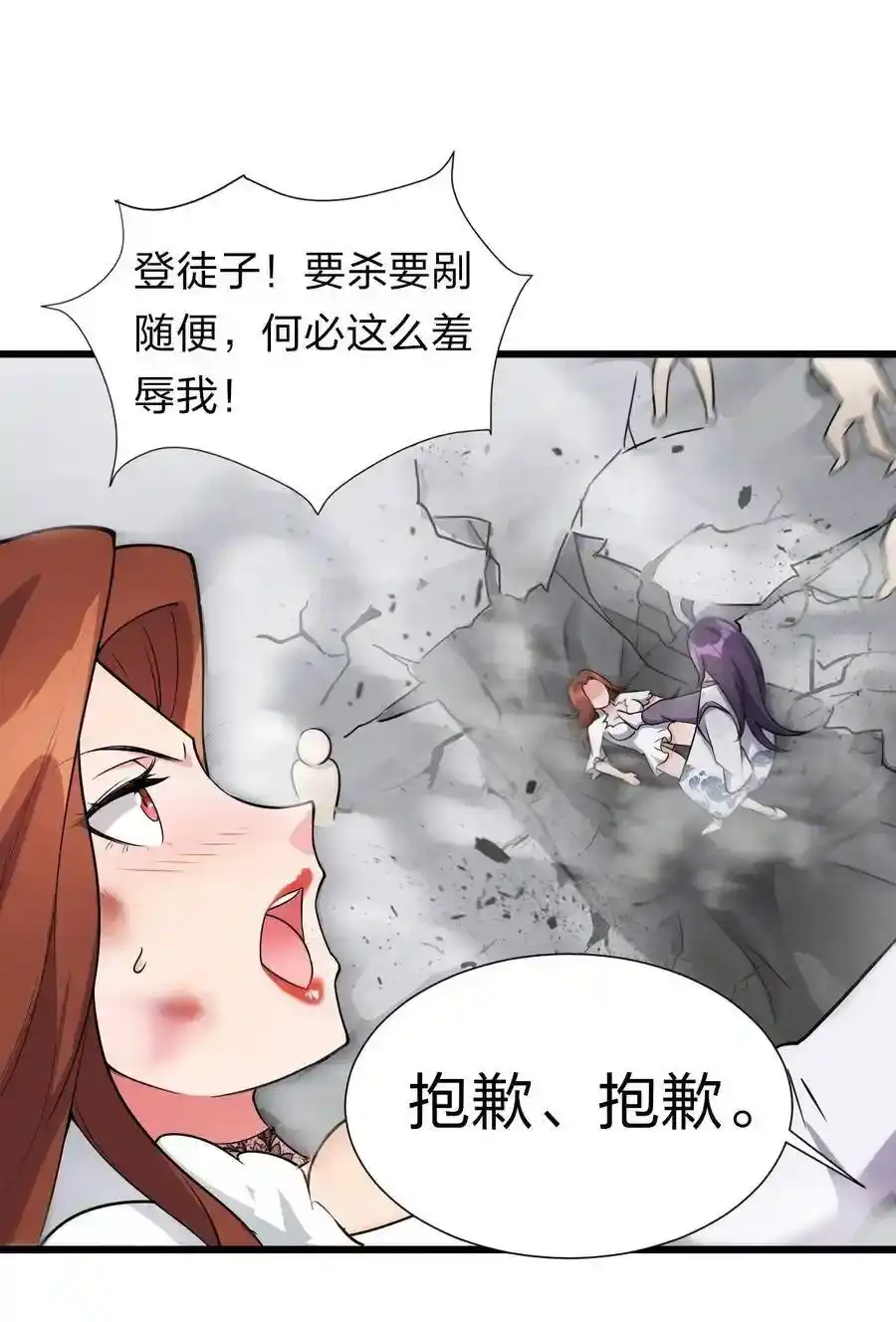 第56页
