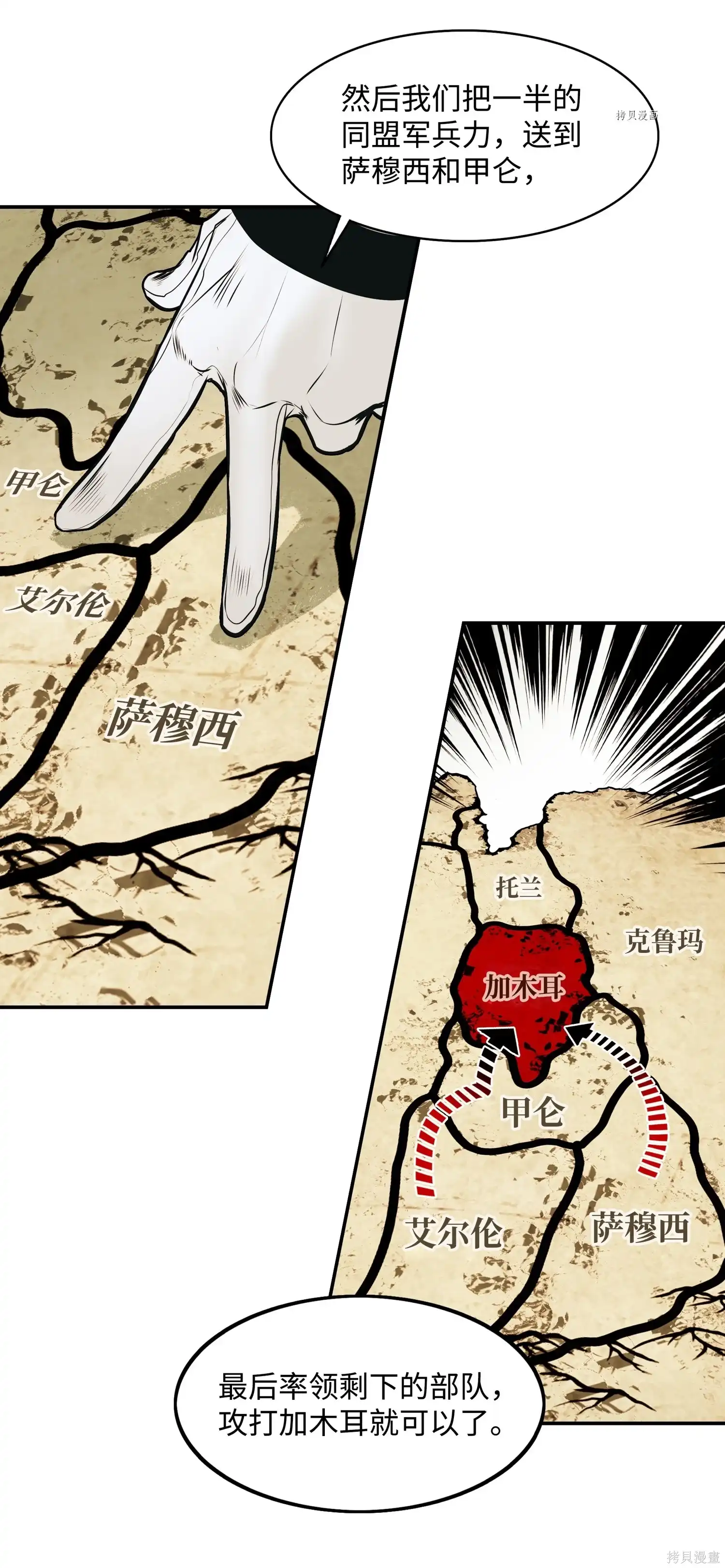 第73页
