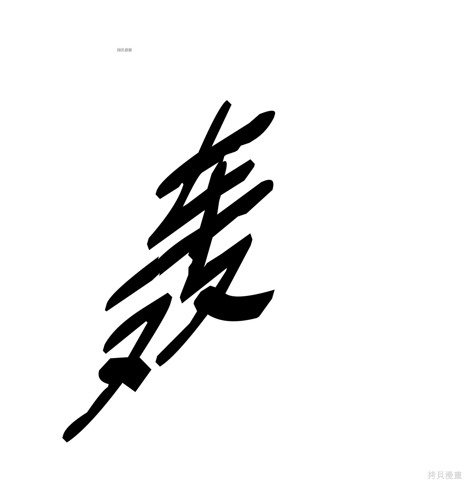第58页