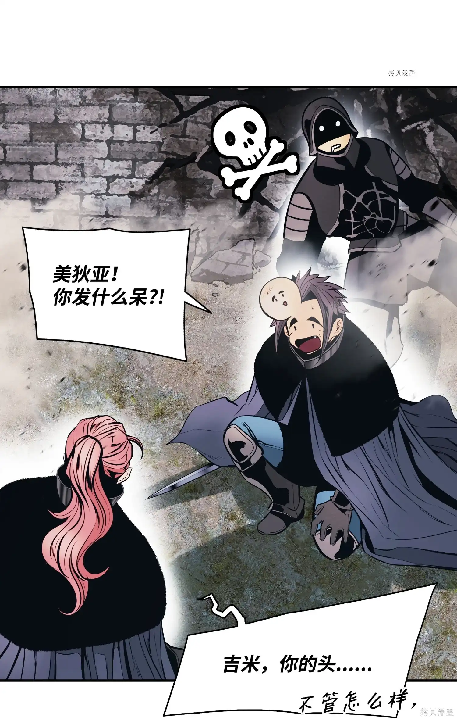 第50页