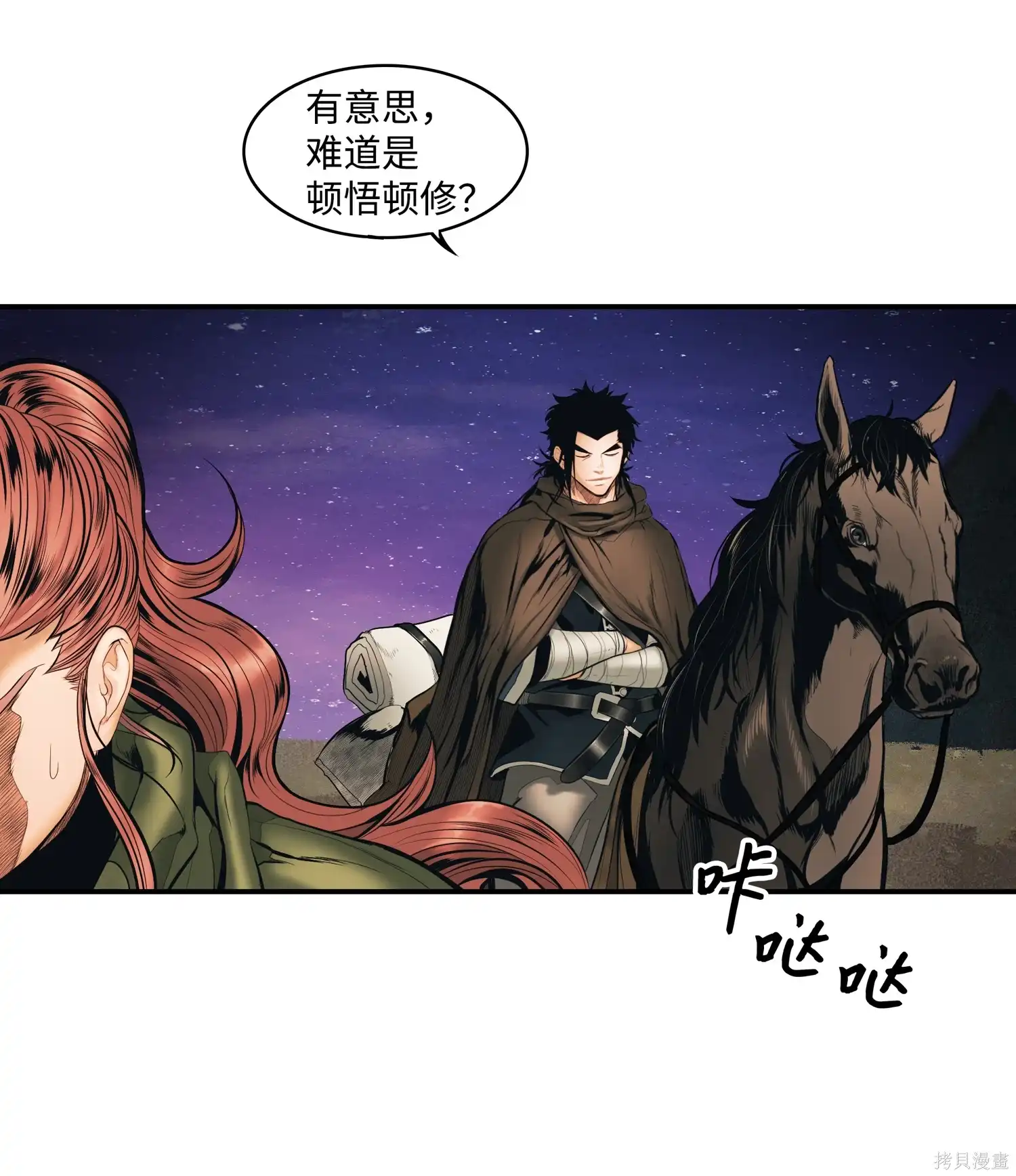 第47页