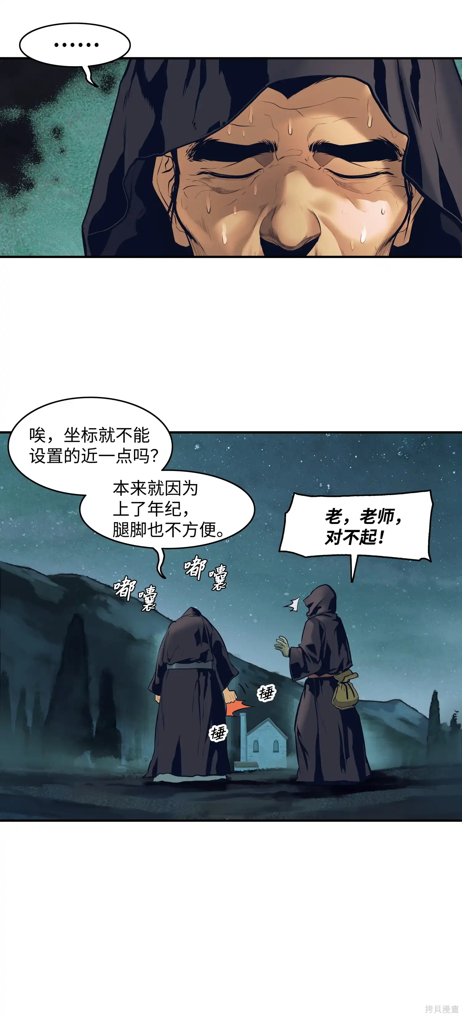 第54页