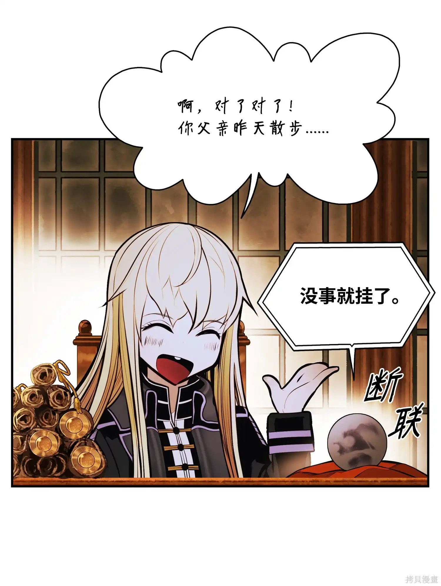 第52页