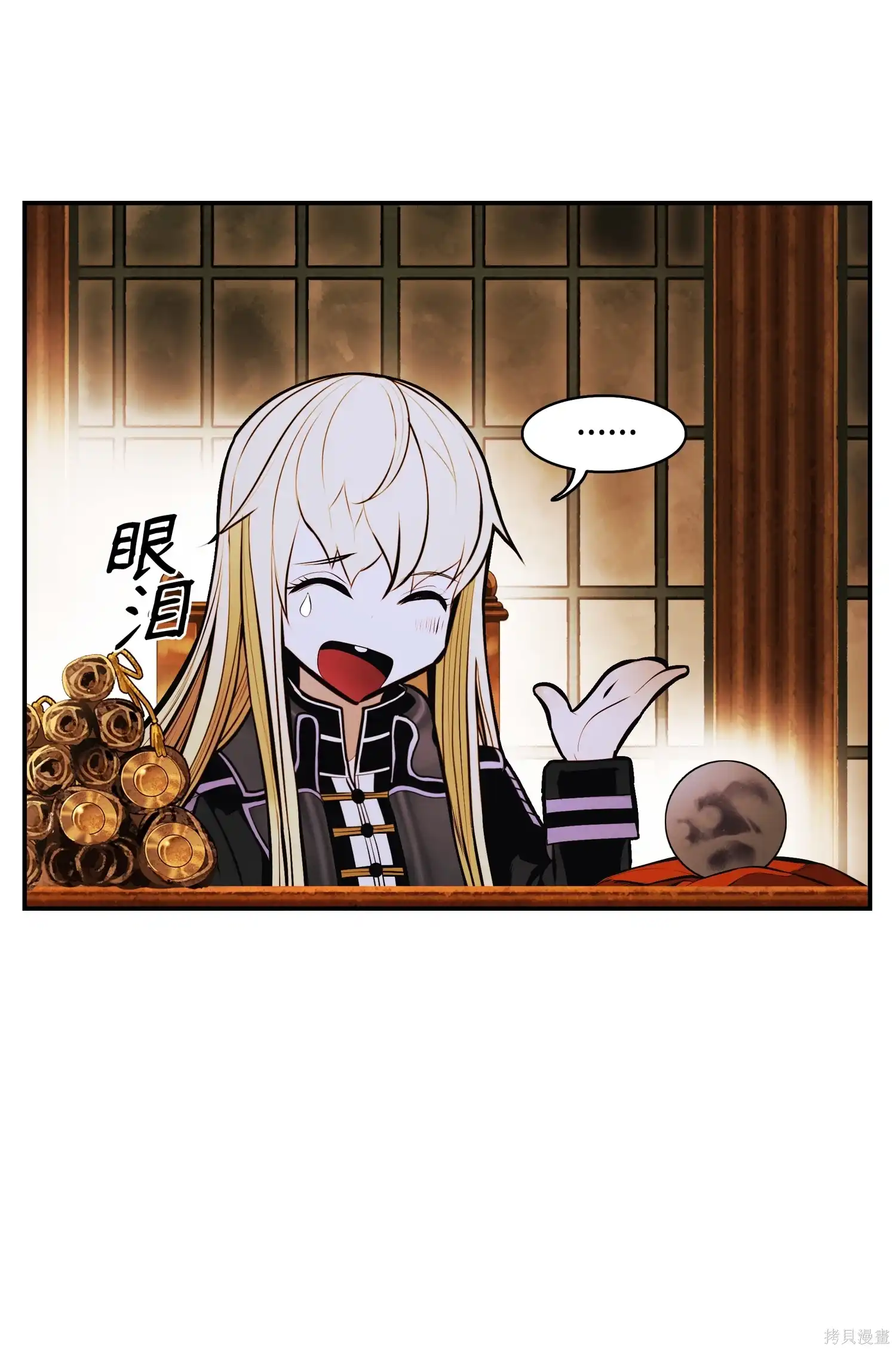 第53页