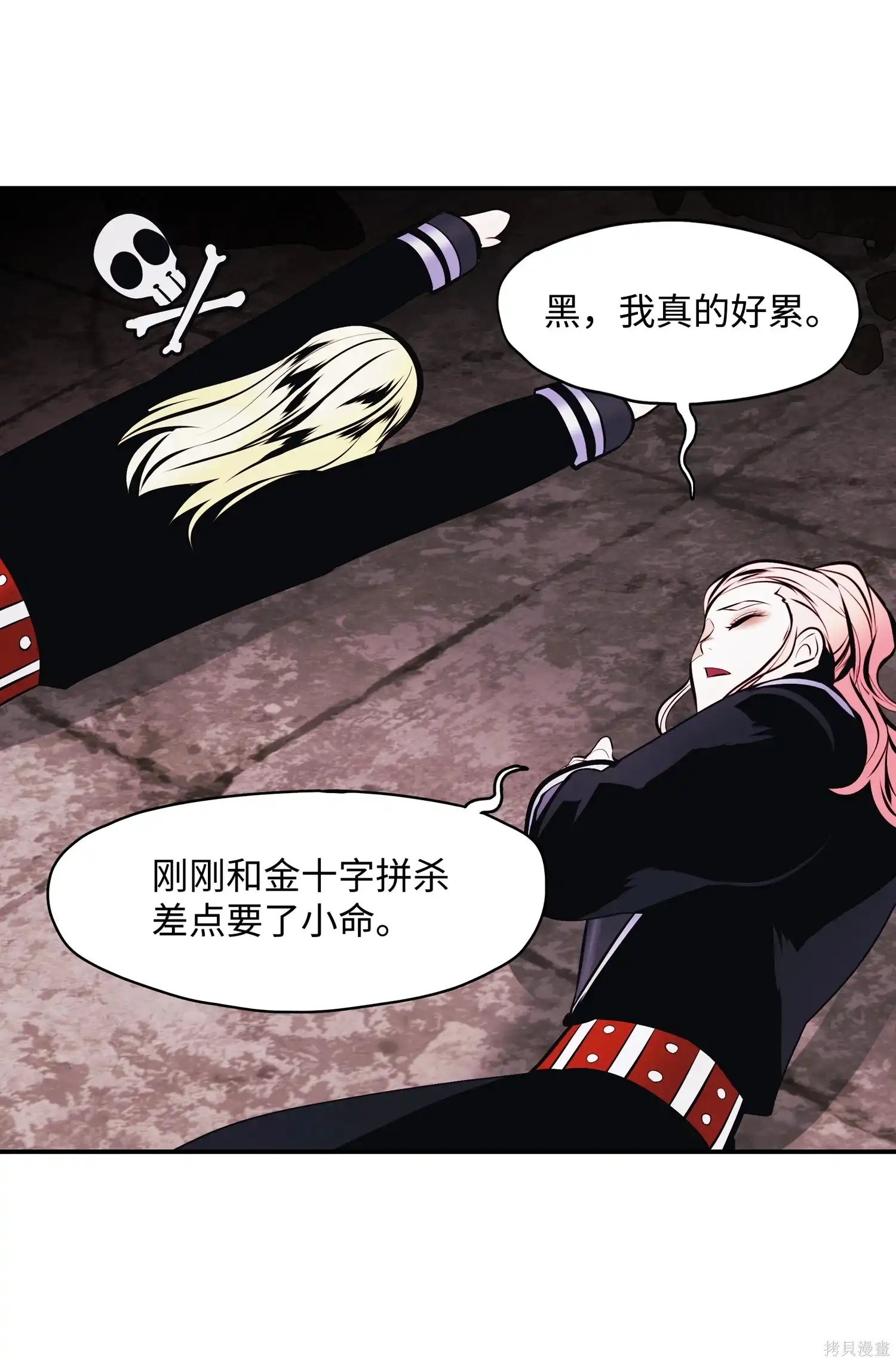 第56页