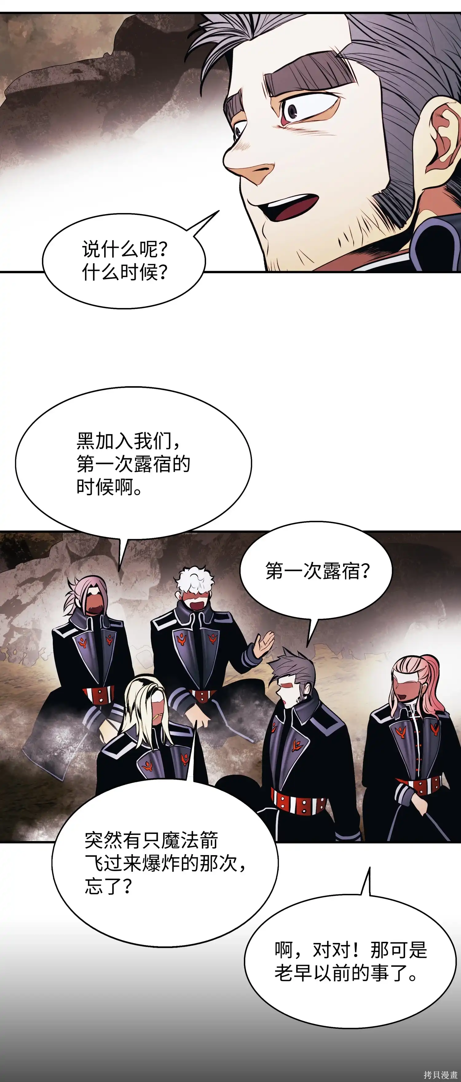 第67页
