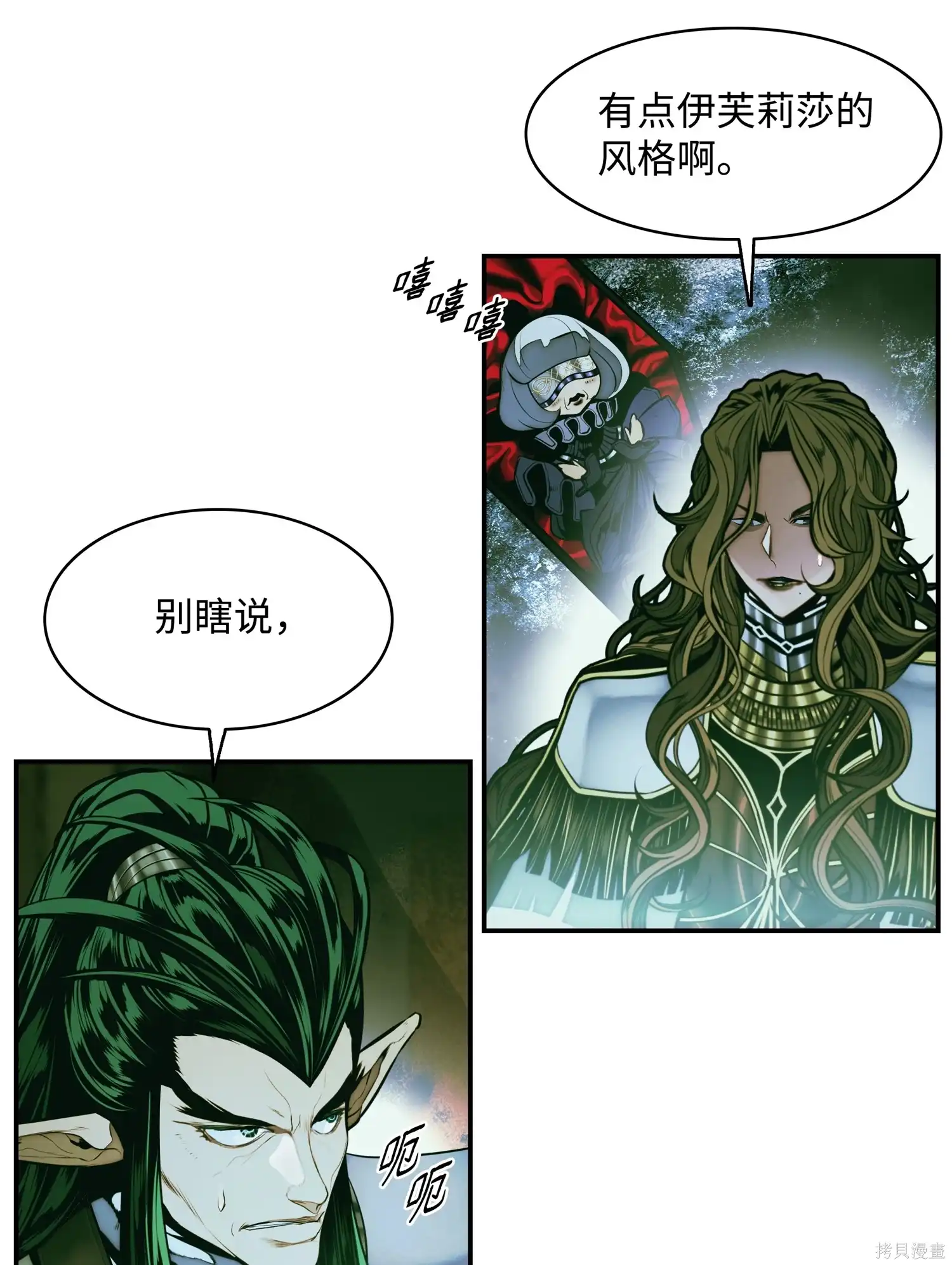 第48页
