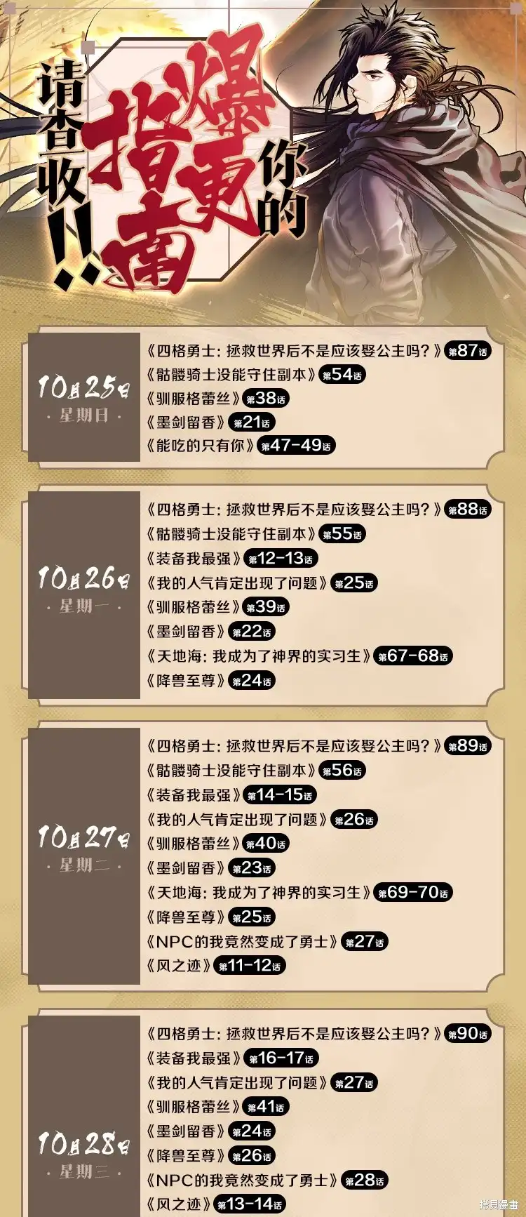 第81页