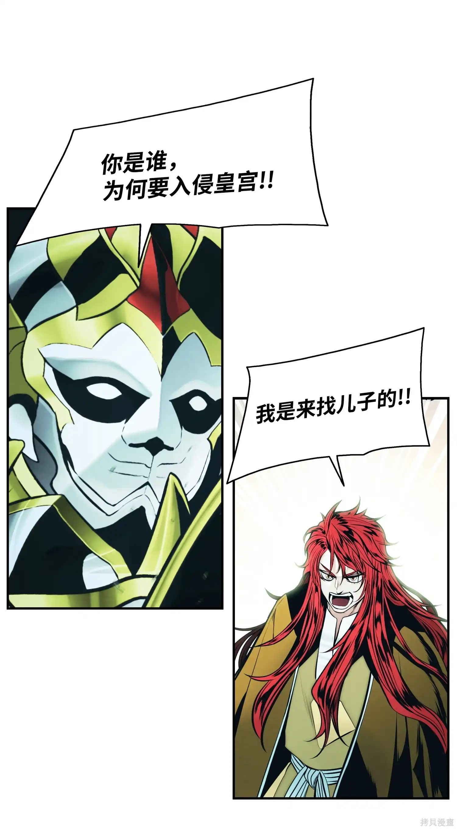 第62页
