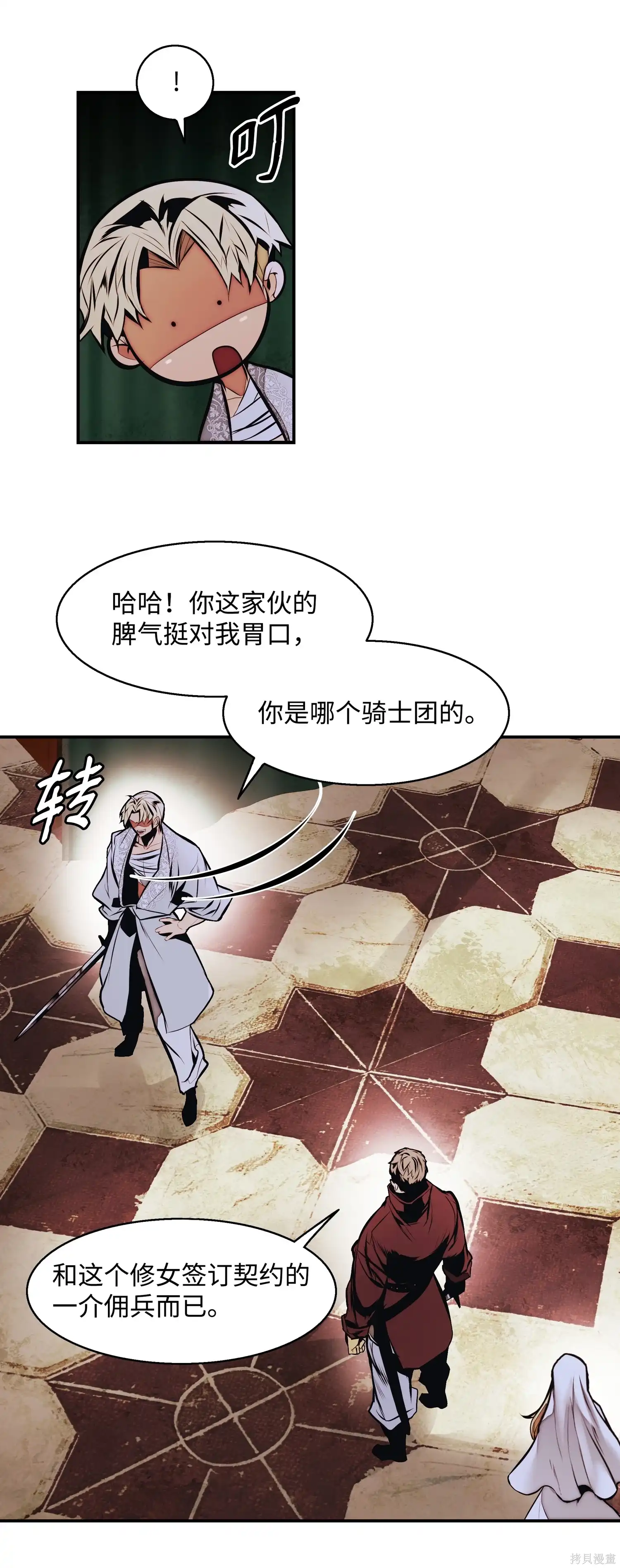 第55页