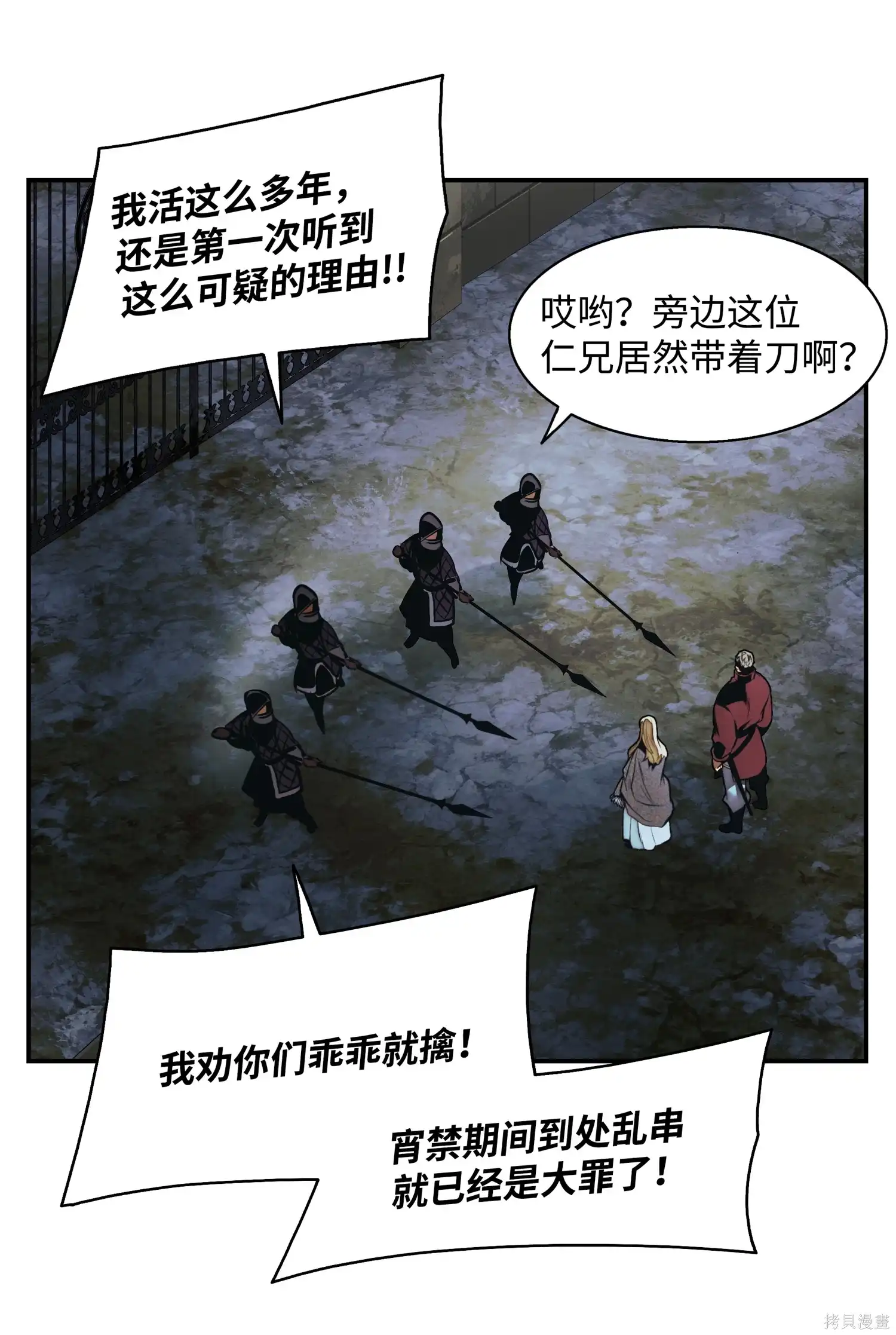 第70页