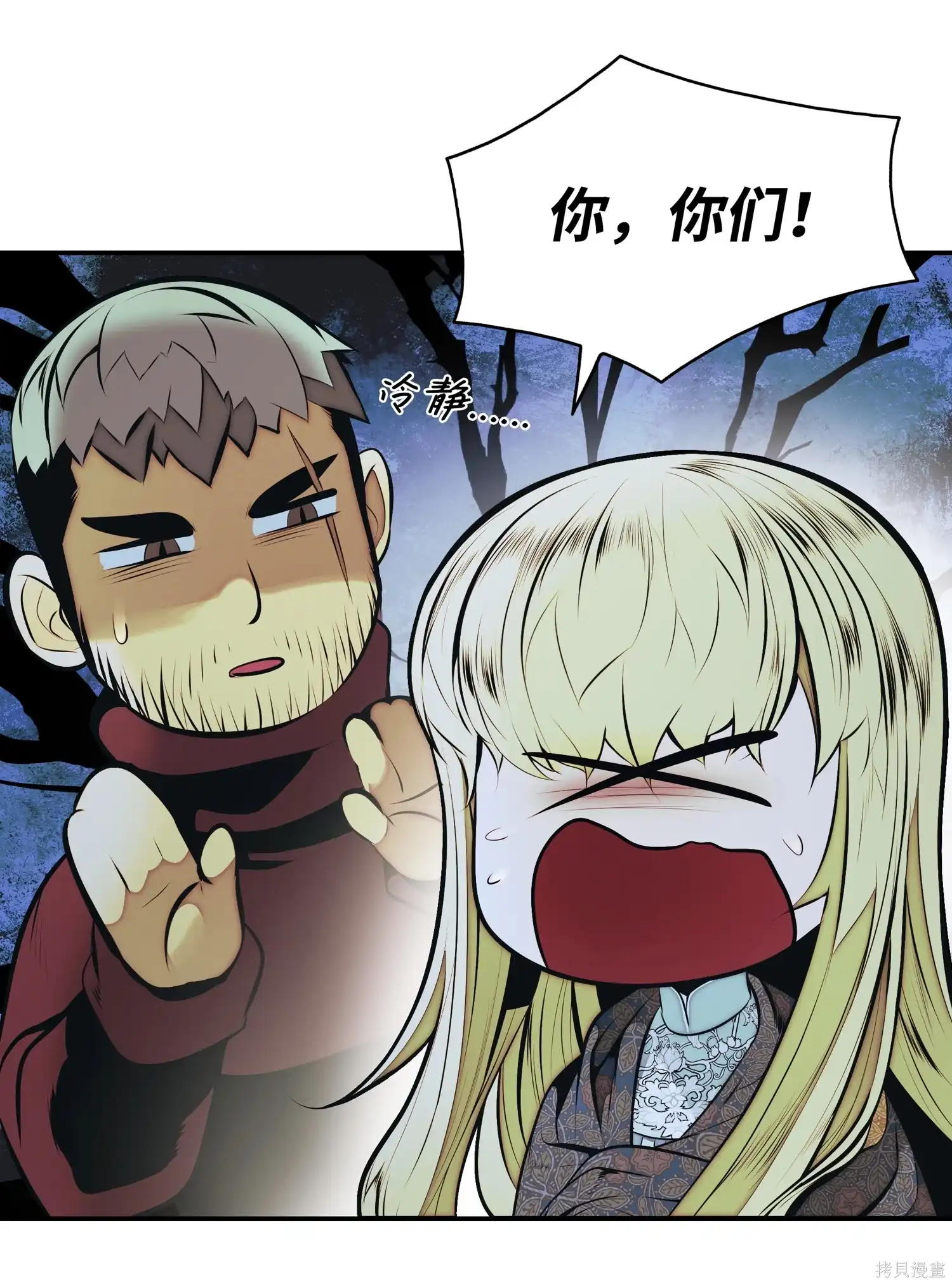 第71页