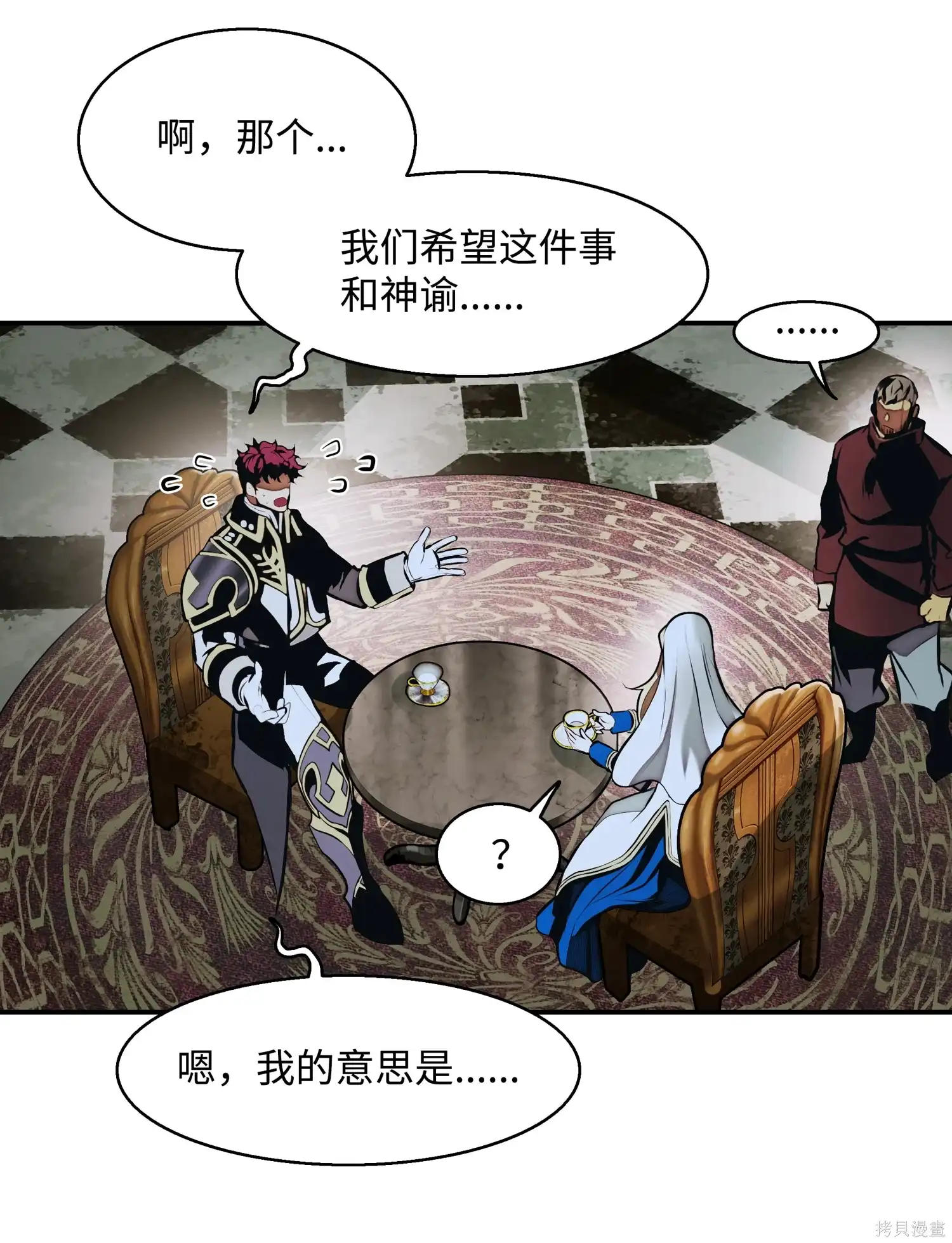 第31页