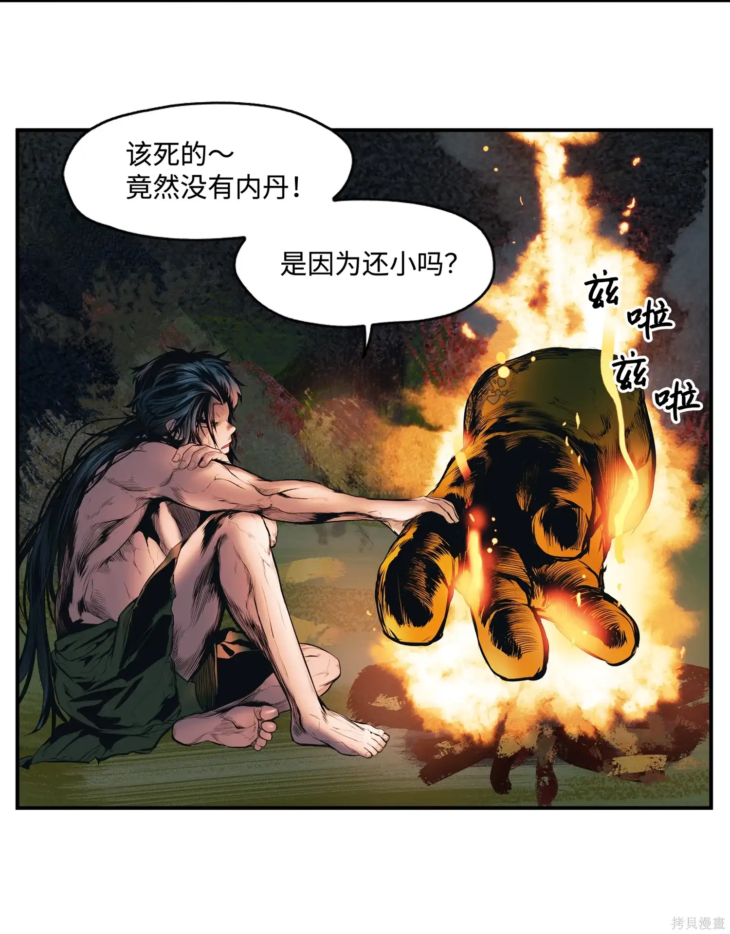 第59页