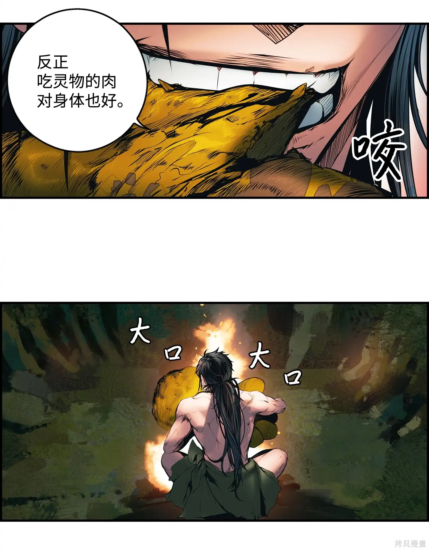 第60页