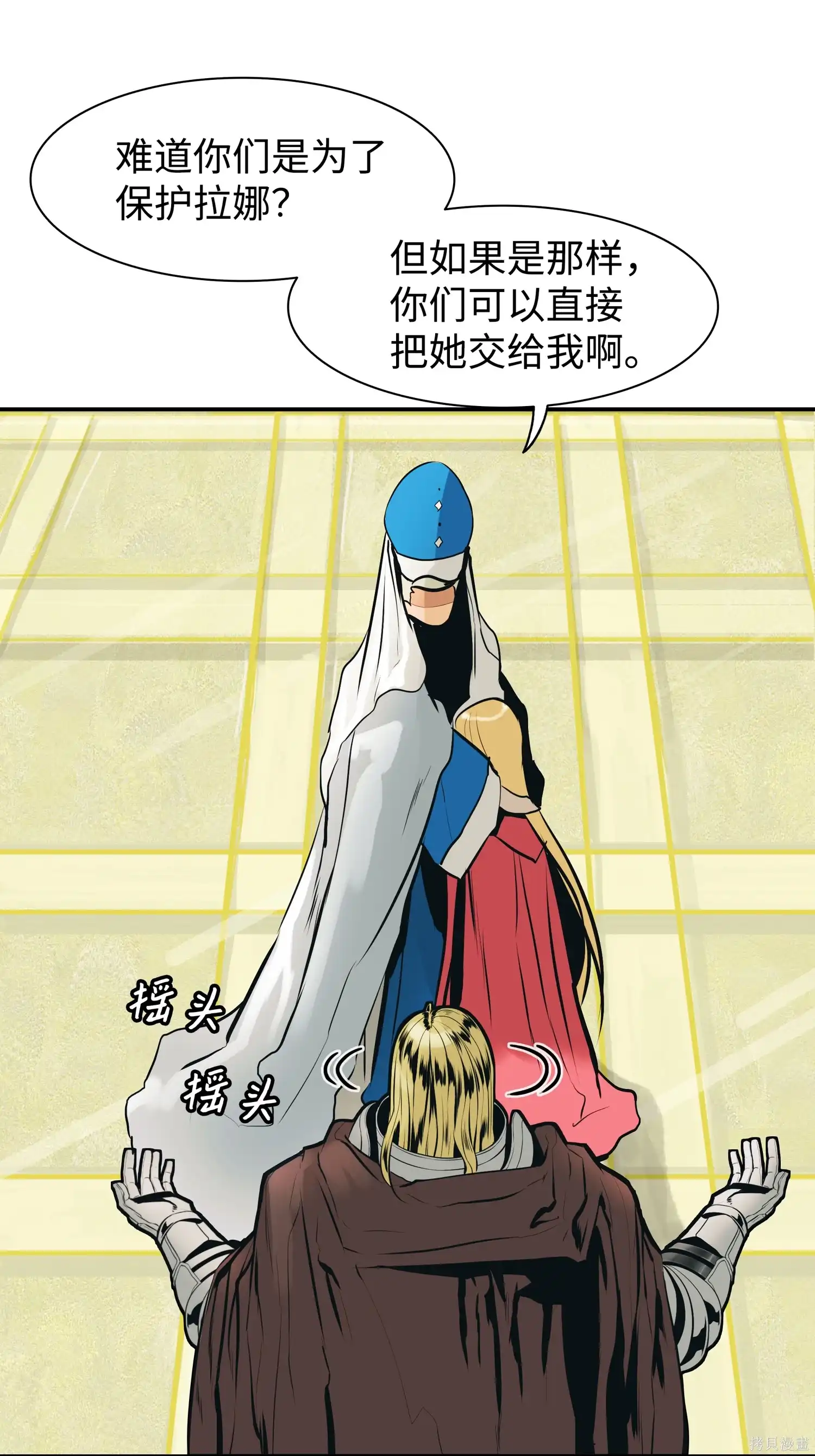 第32页