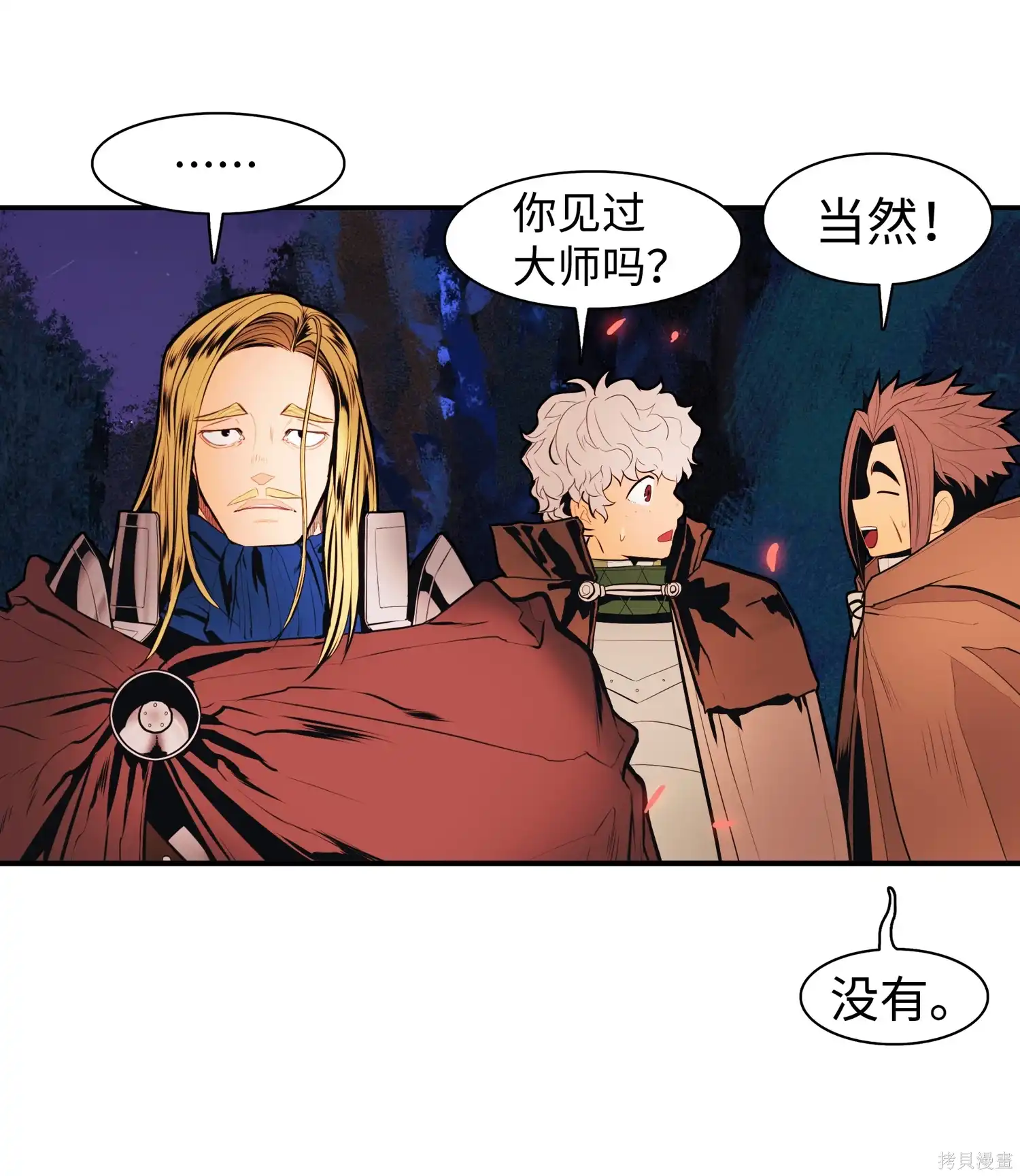 第43页