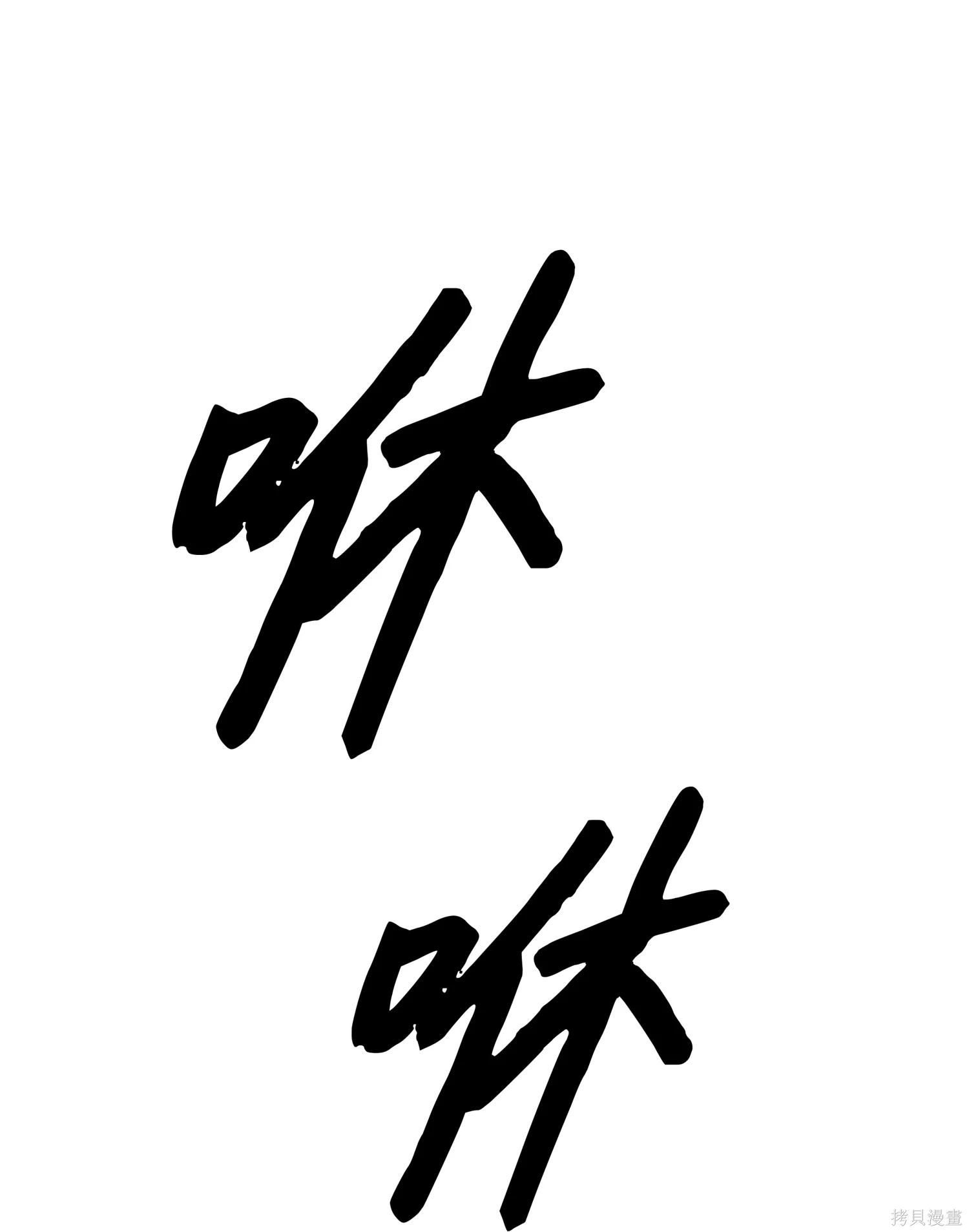 第81页