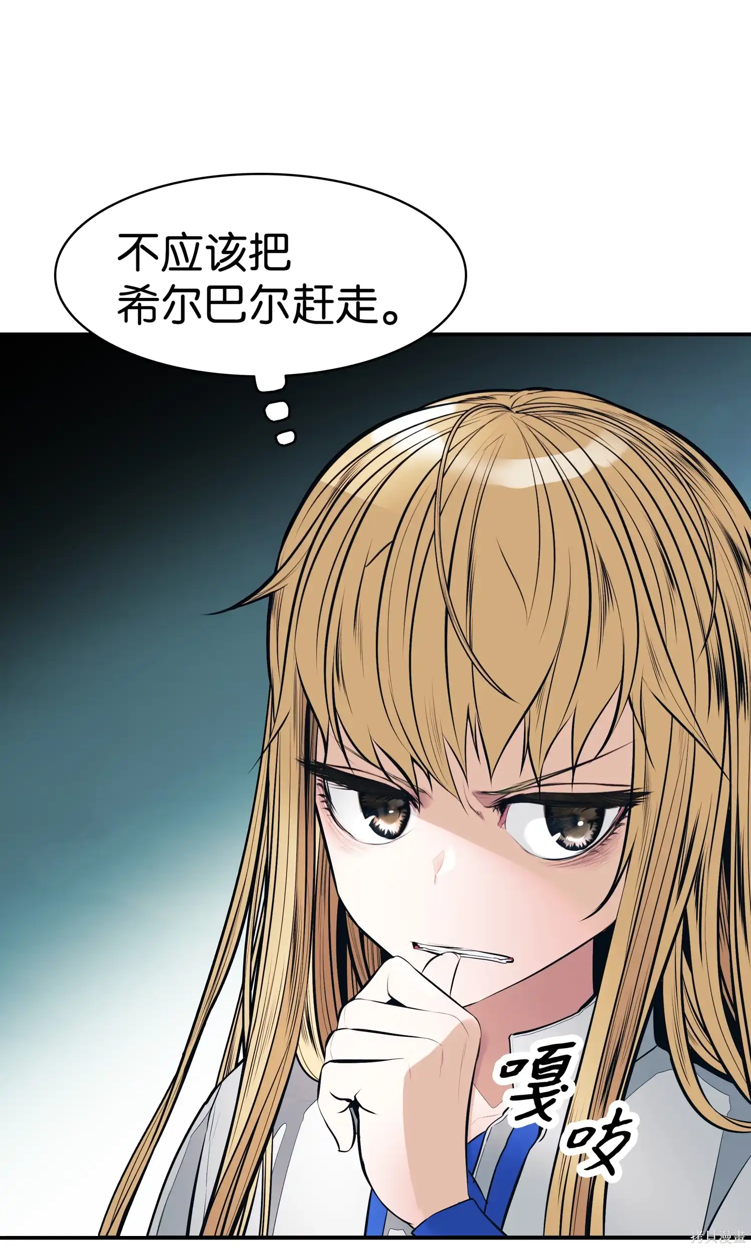 第57页