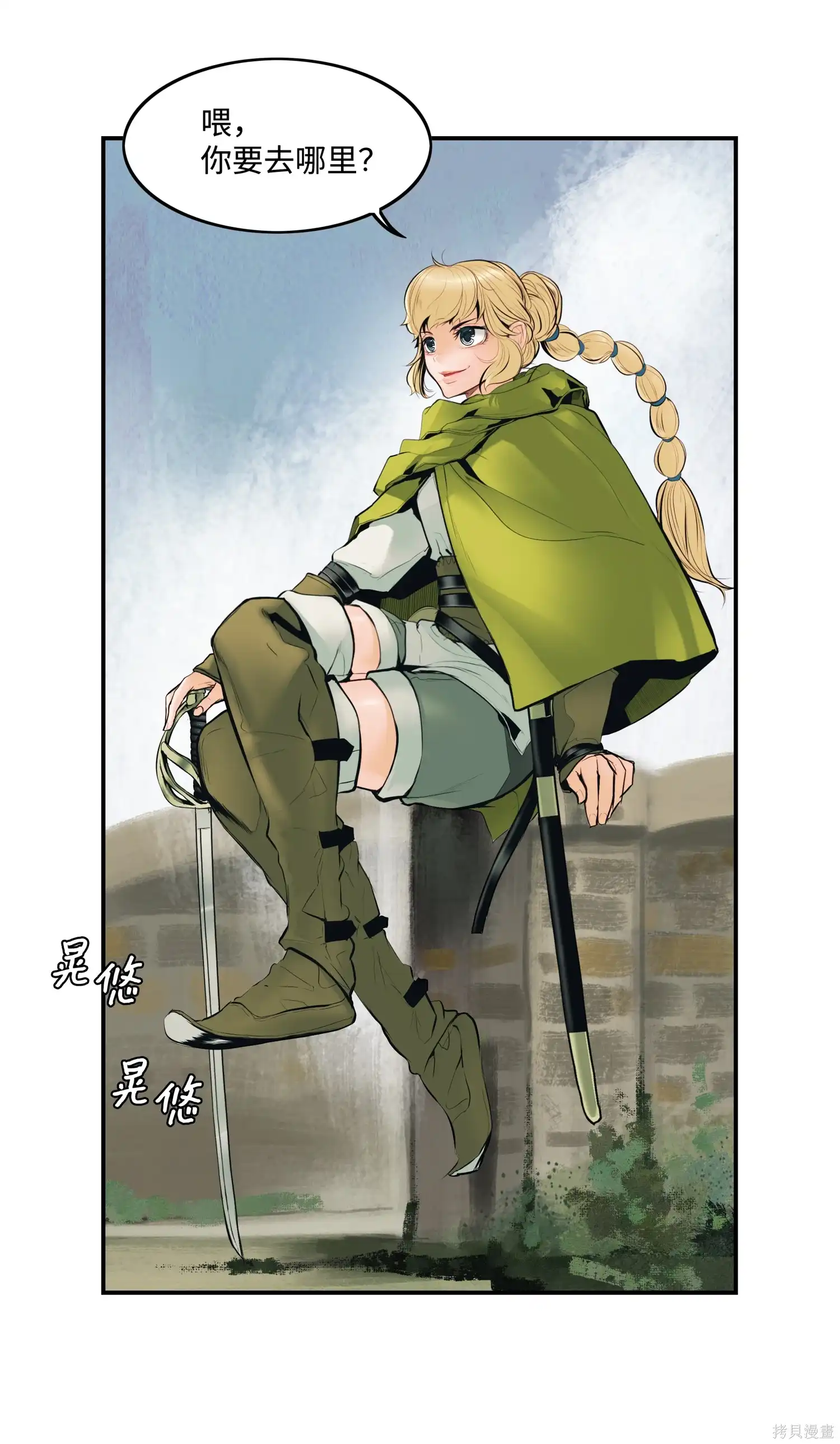 第43页
