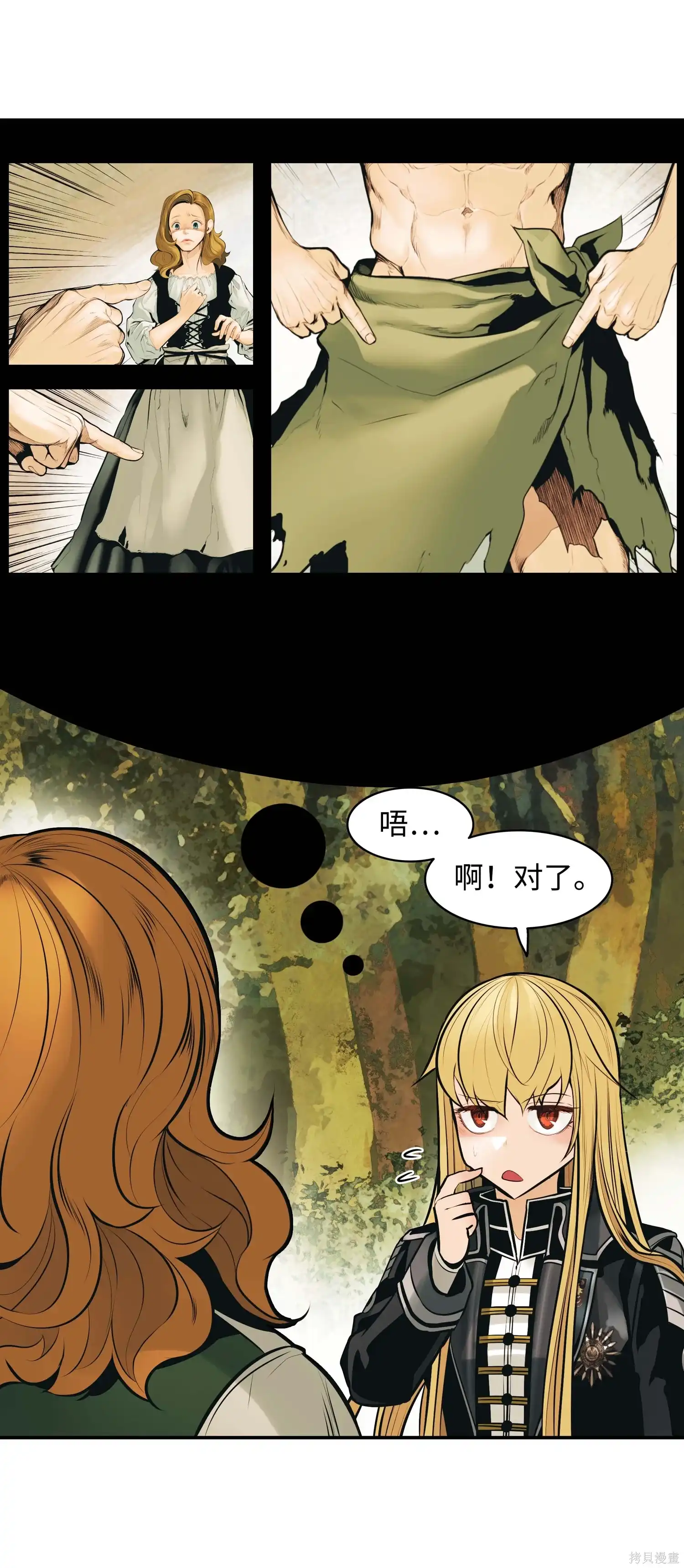 第72页