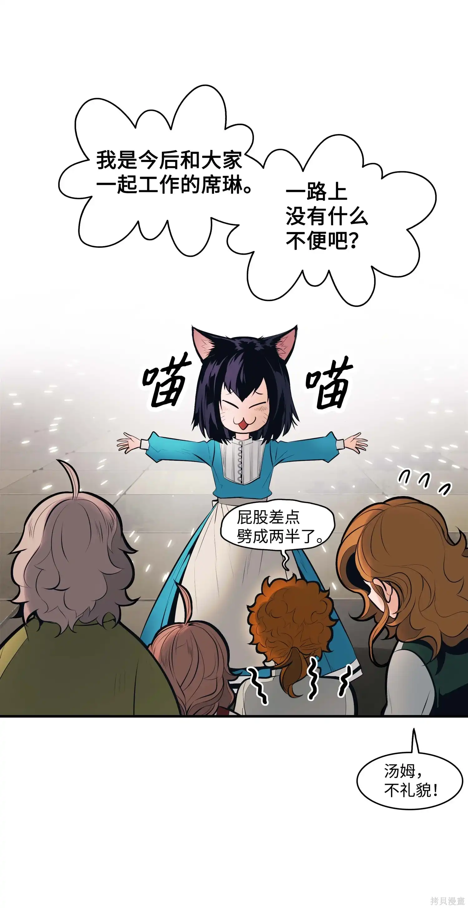 第58页