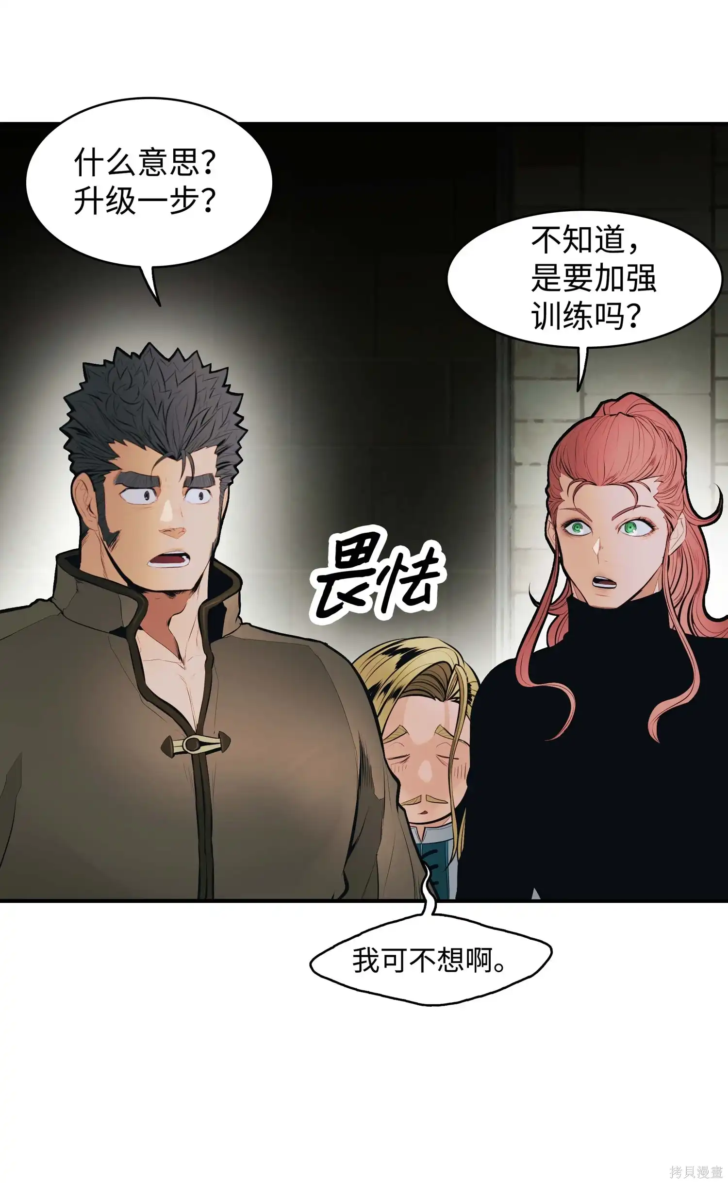 第79页