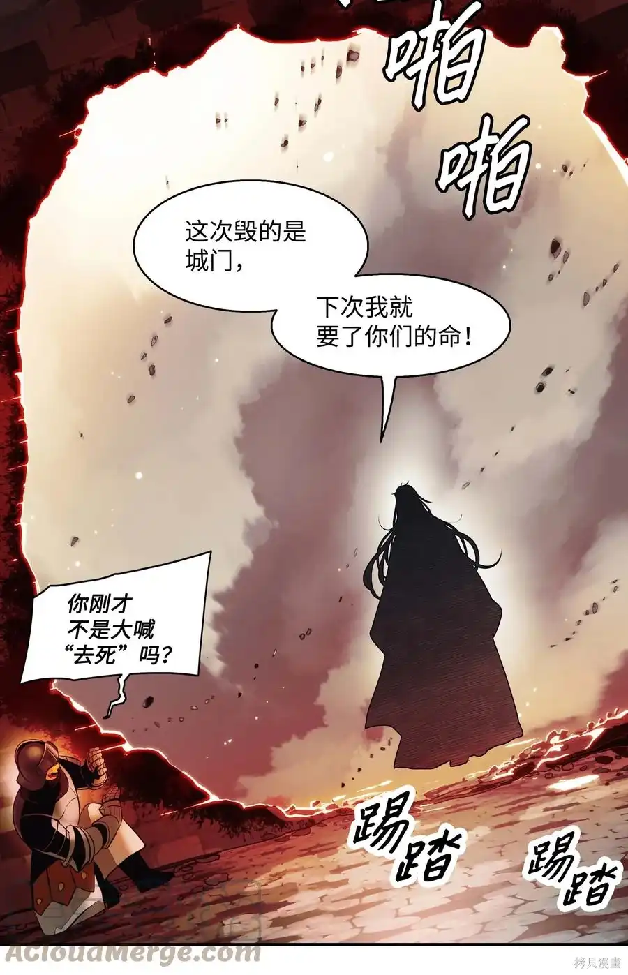 第70页