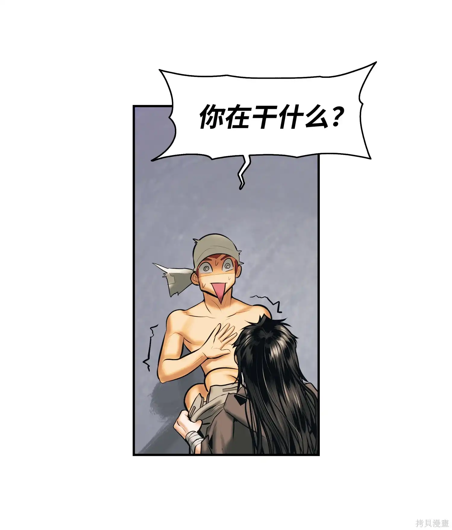 第48页