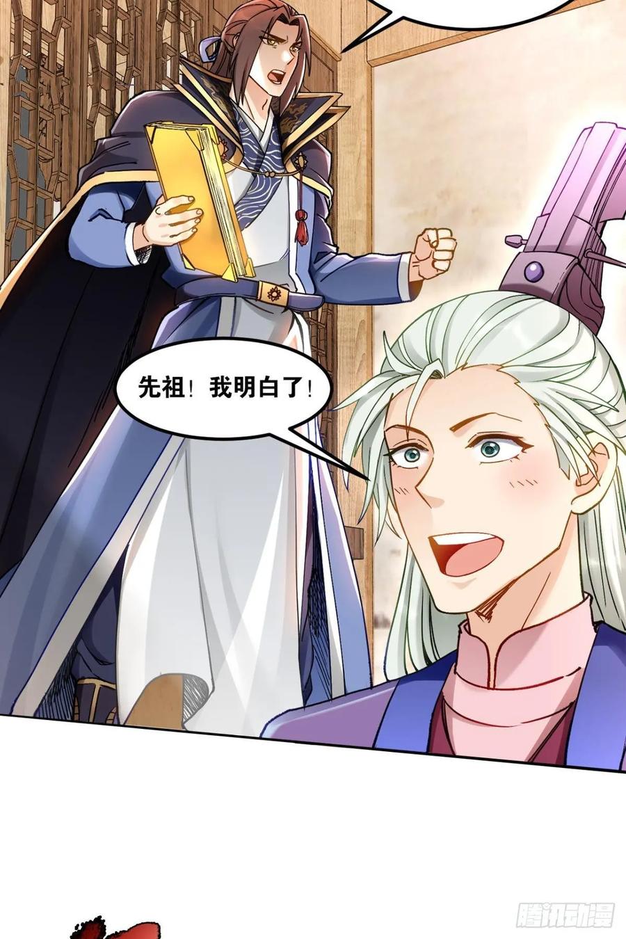 第46页