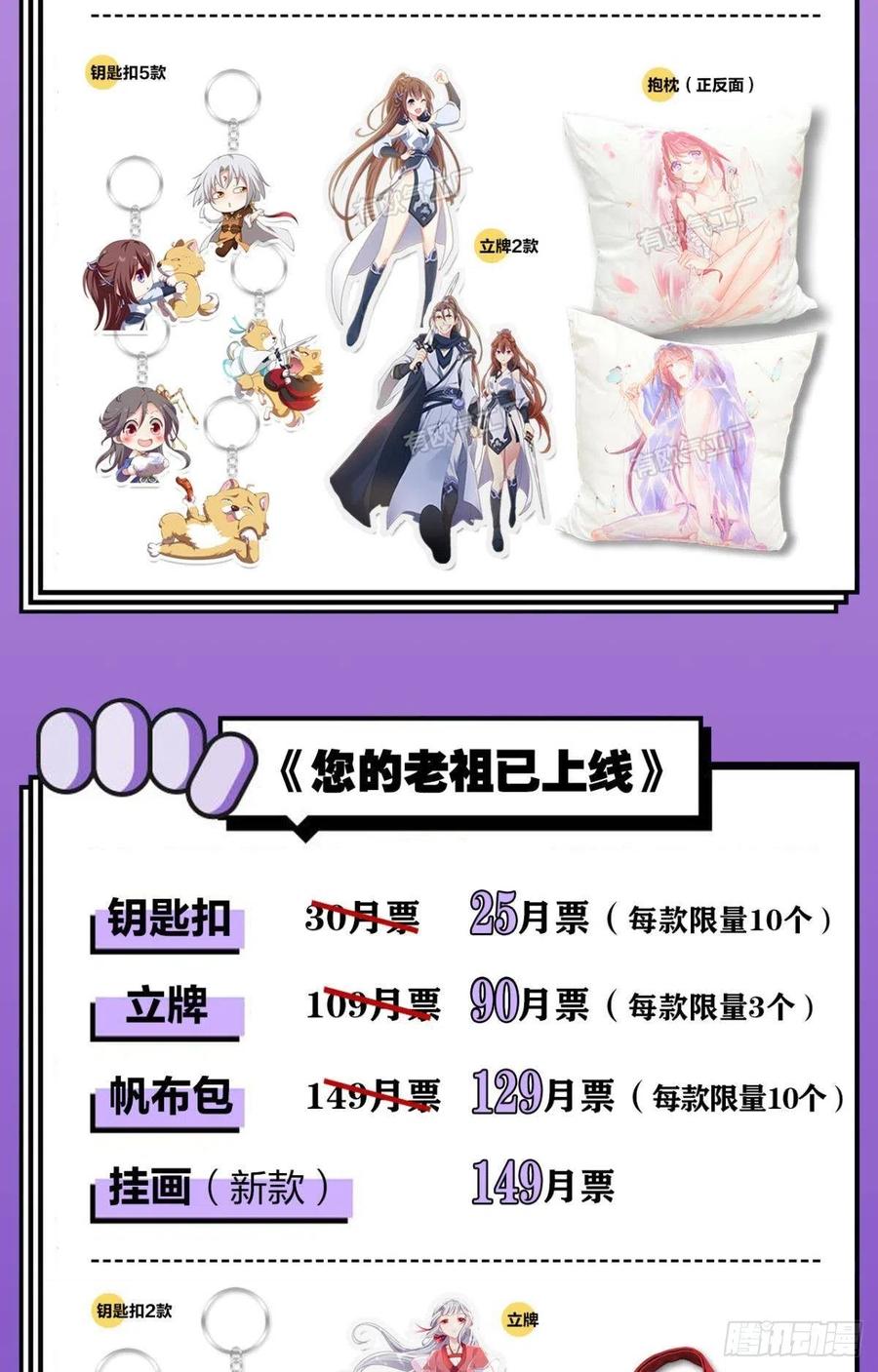 第53页