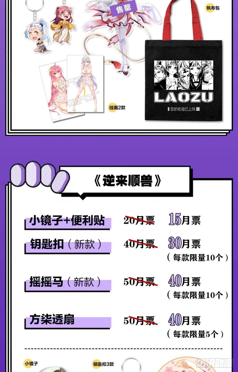 第52页