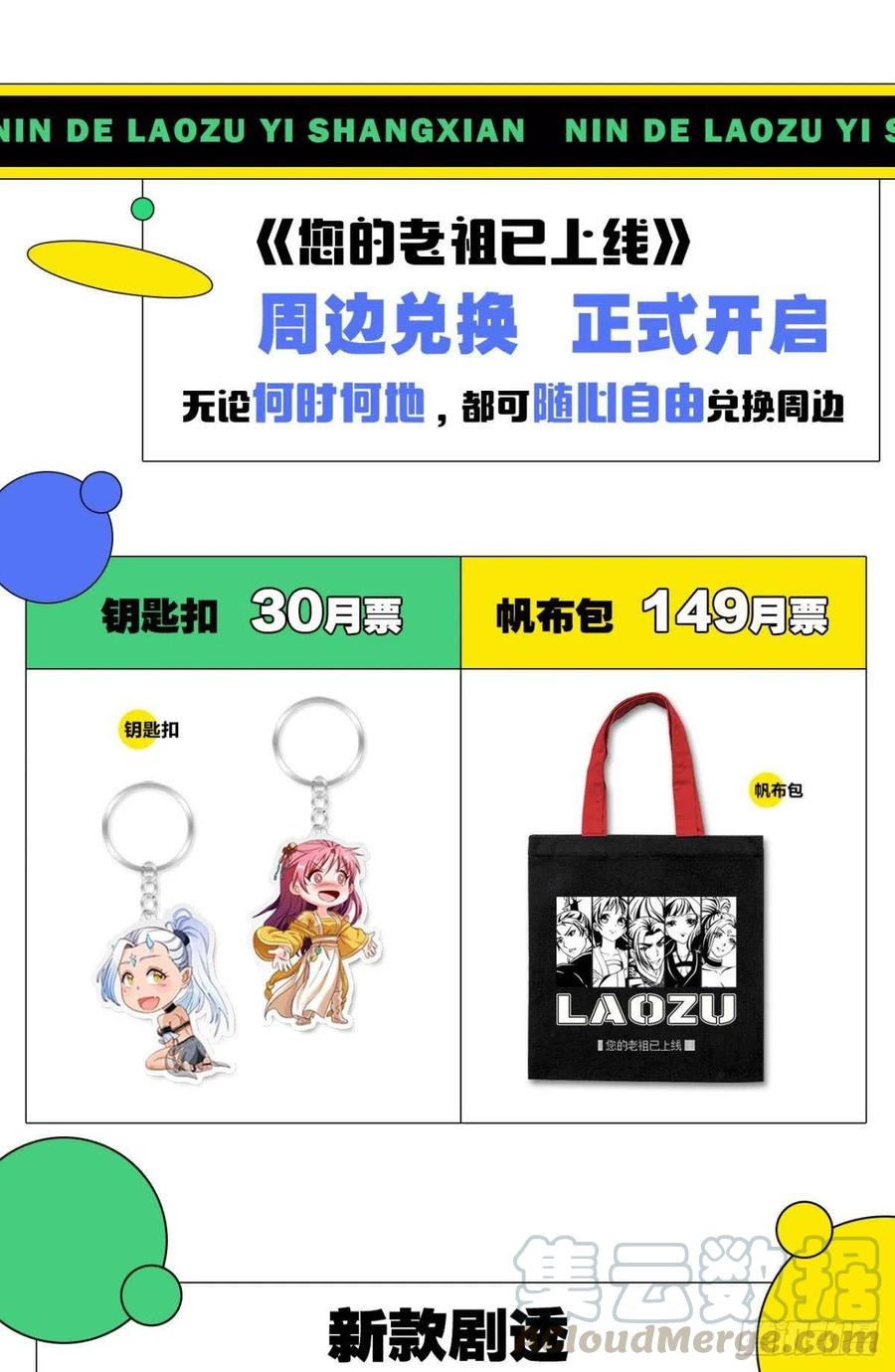 第52页